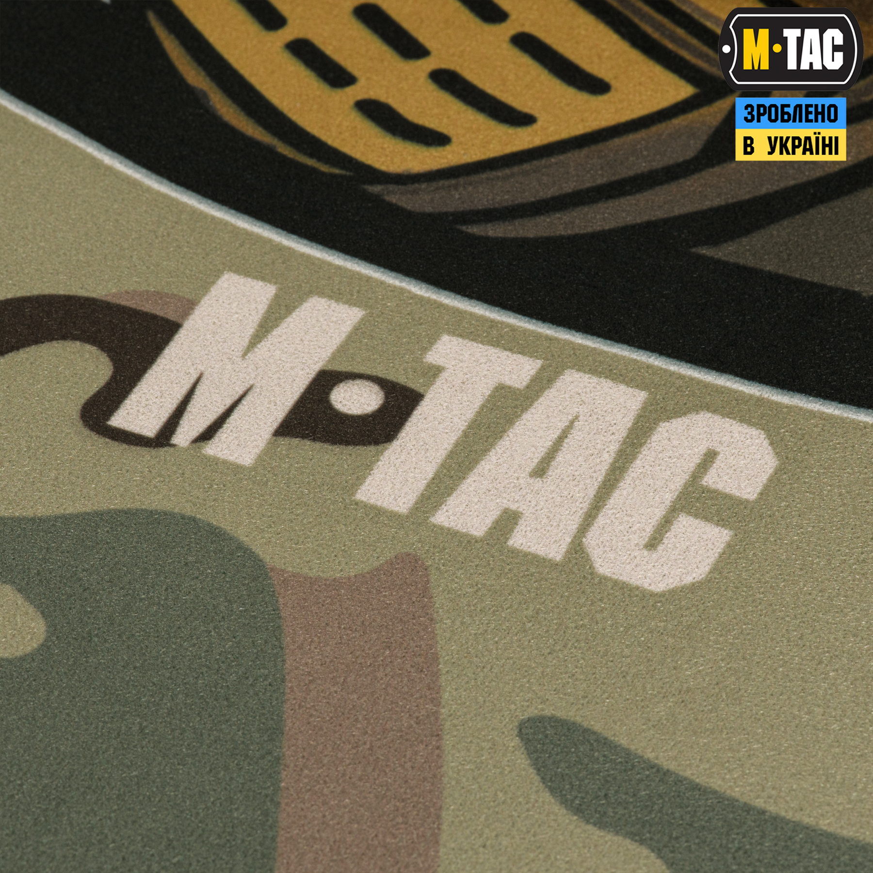 M-Tac панель для нашивок Це наша посадка 900x1300 MC M-Tac панель для нашивок Це наша посадка 900x1300 MC — изображение 5
