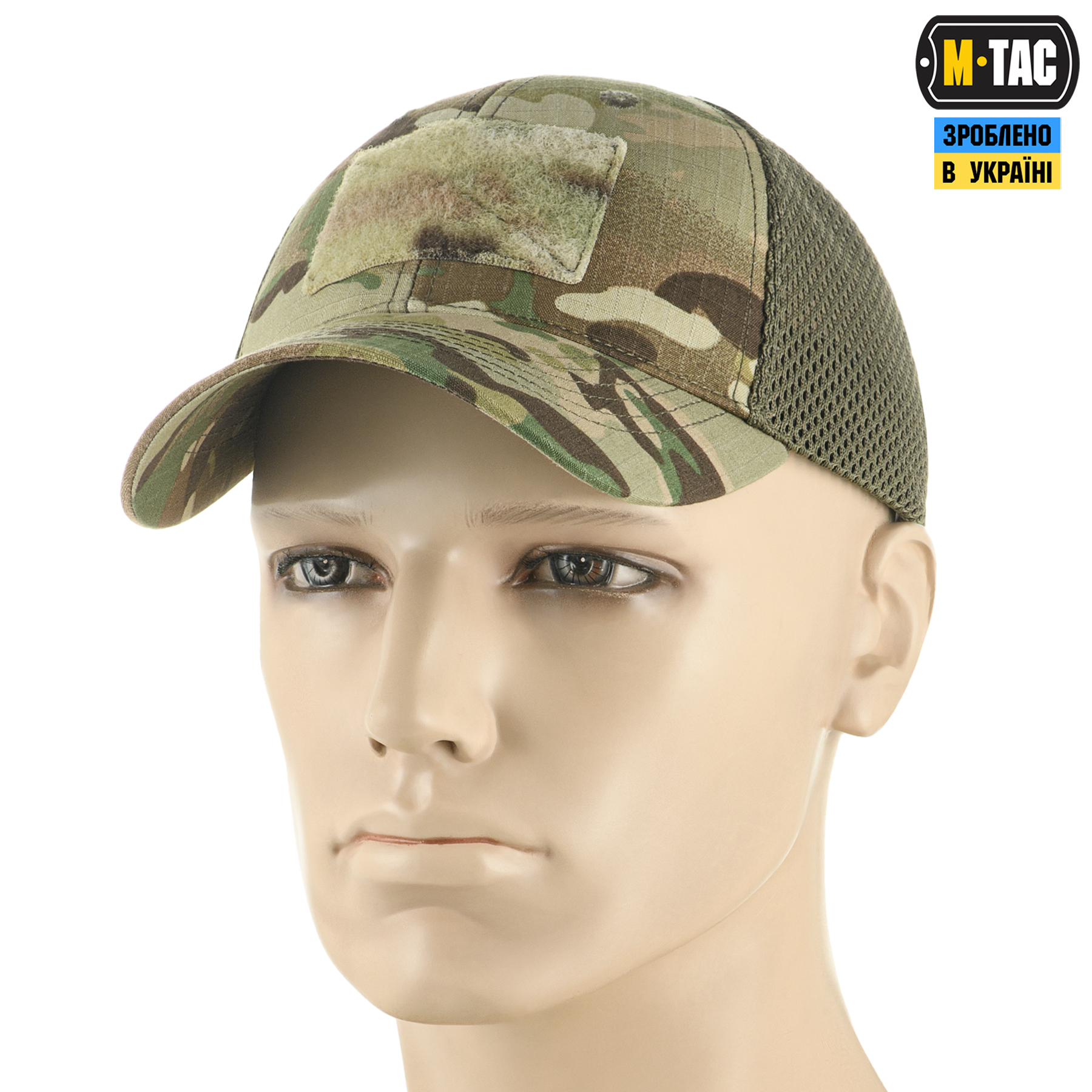 M-Tac бейсболка тактична з сіткою Rip-Stop MC M-Tac бейсболка тактична з сіткою Rip-Stop MC