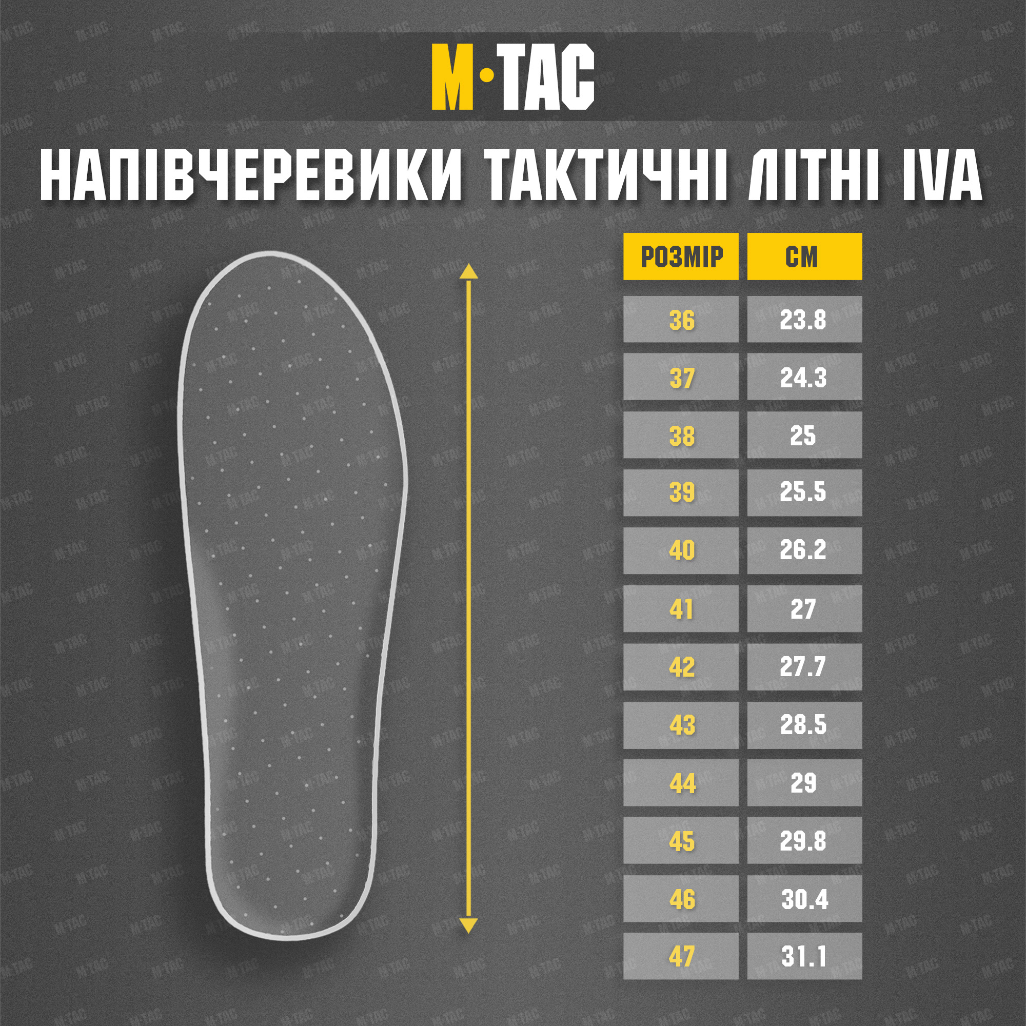 M-Tac напівчеревики тактичні літні Iva Olive M-Tac напівчеревики тактичні літні Iva Olive - Зображення 11