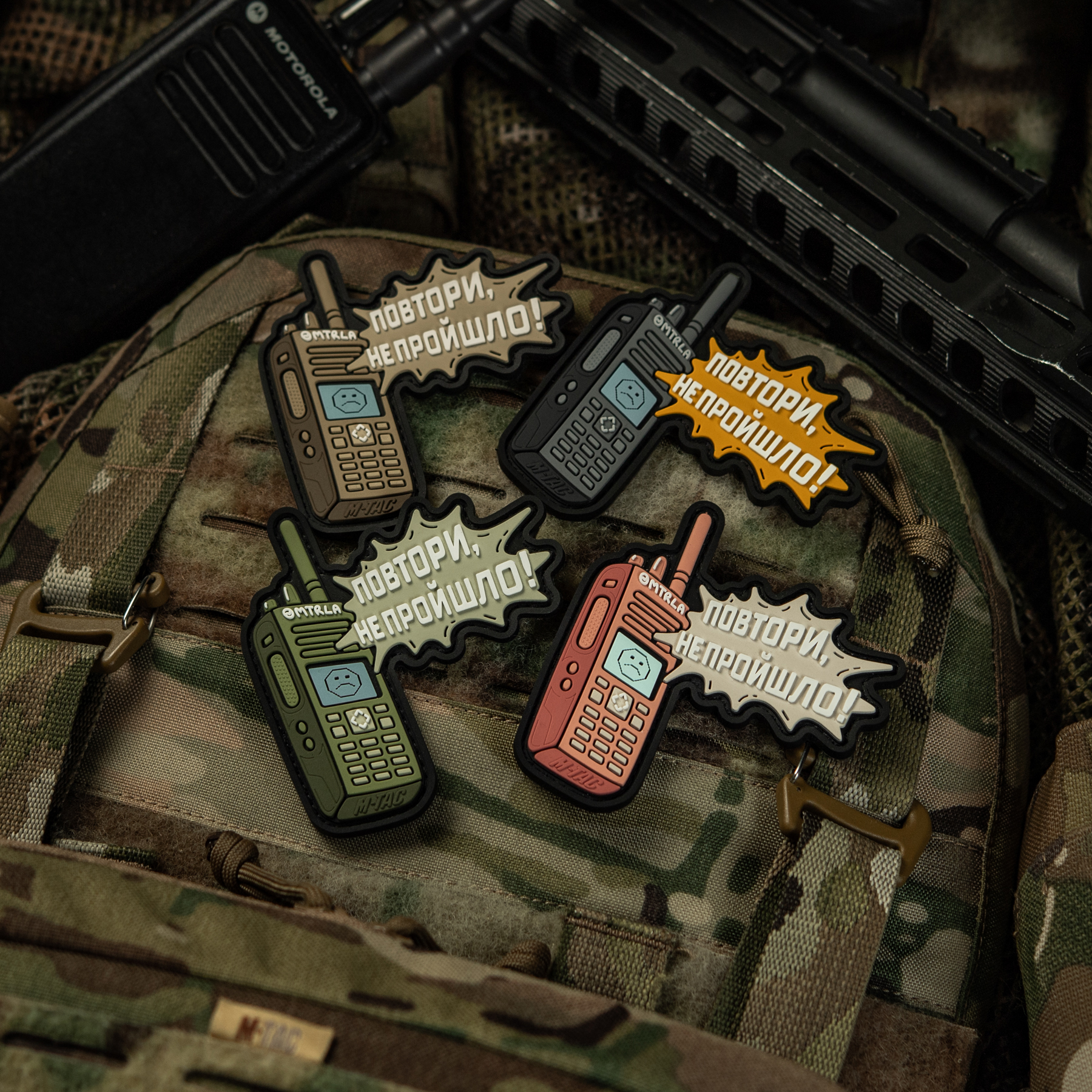 M-Tac нашивка Повтори - Не Пройшло (PVC) M-Tac нашивка Повтори - Не Пройшло (PVC) — изображение 22