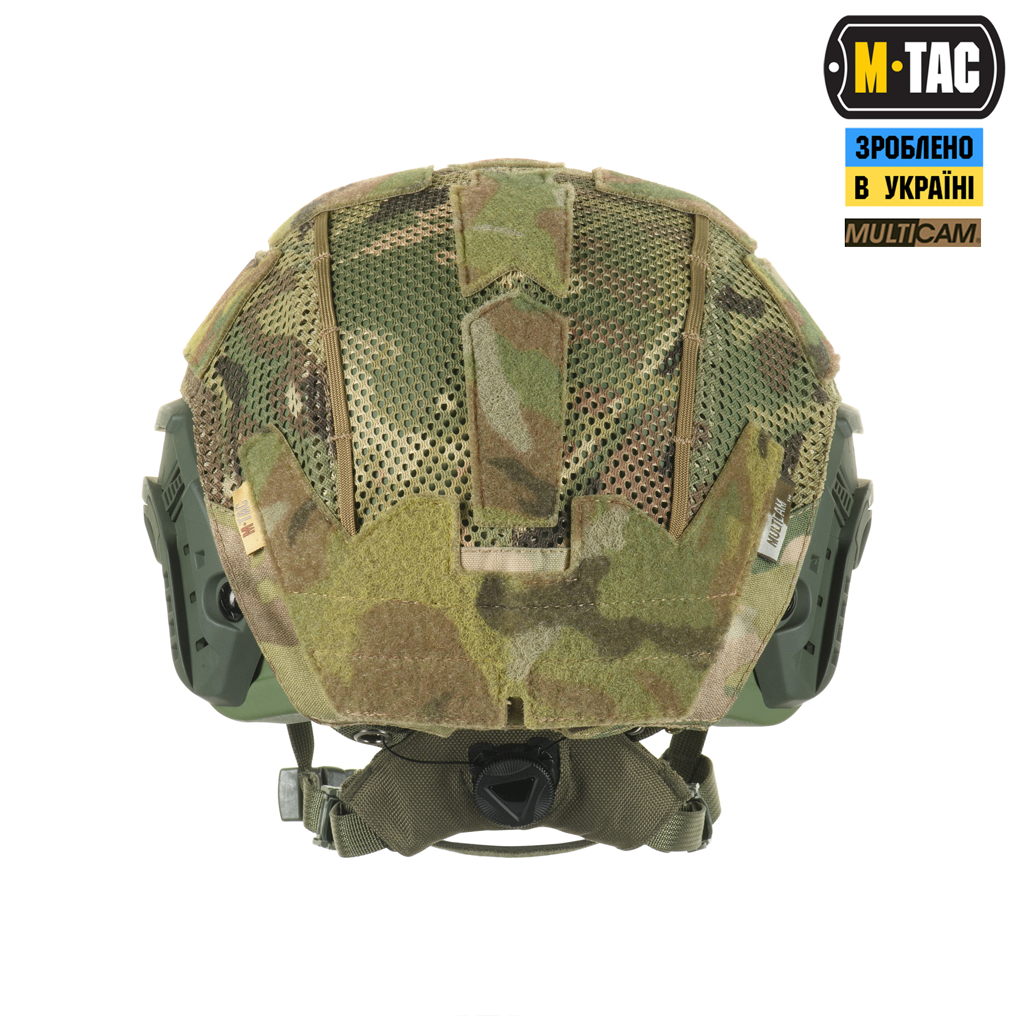M-Tac кавер на шлем под Shroud Multicam M-Tac кавер на шолом під Shroud Multicam — изображение 6