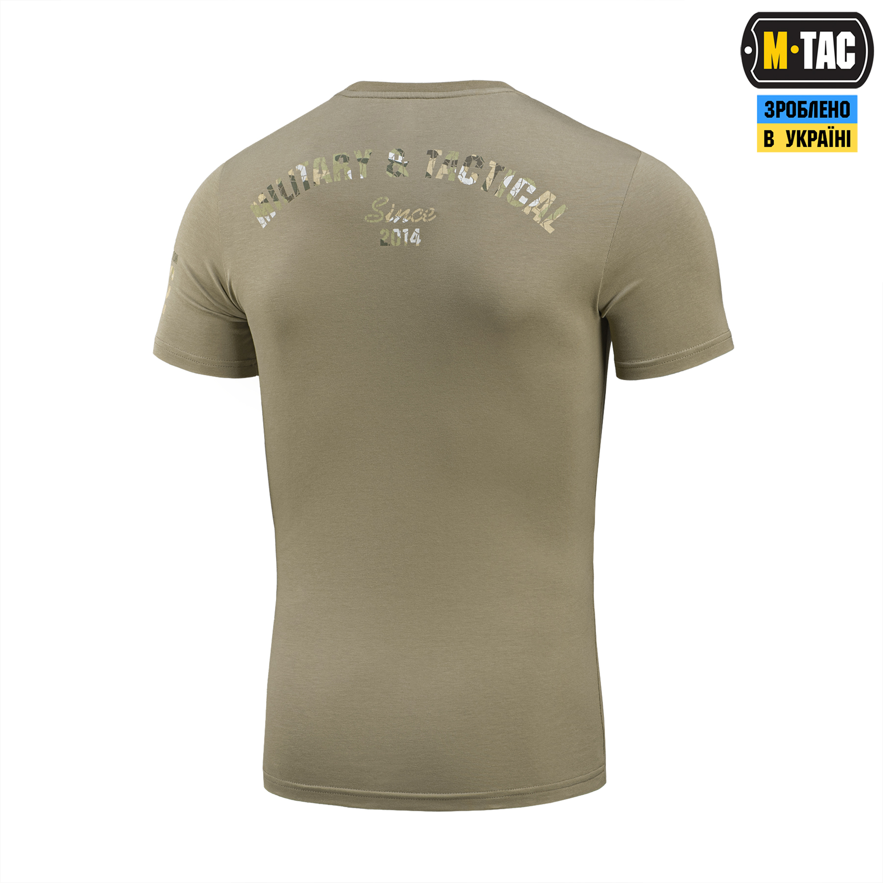 M-Tac футболка Logo Tan M-Tac футболка Logo Tan — изображение 4