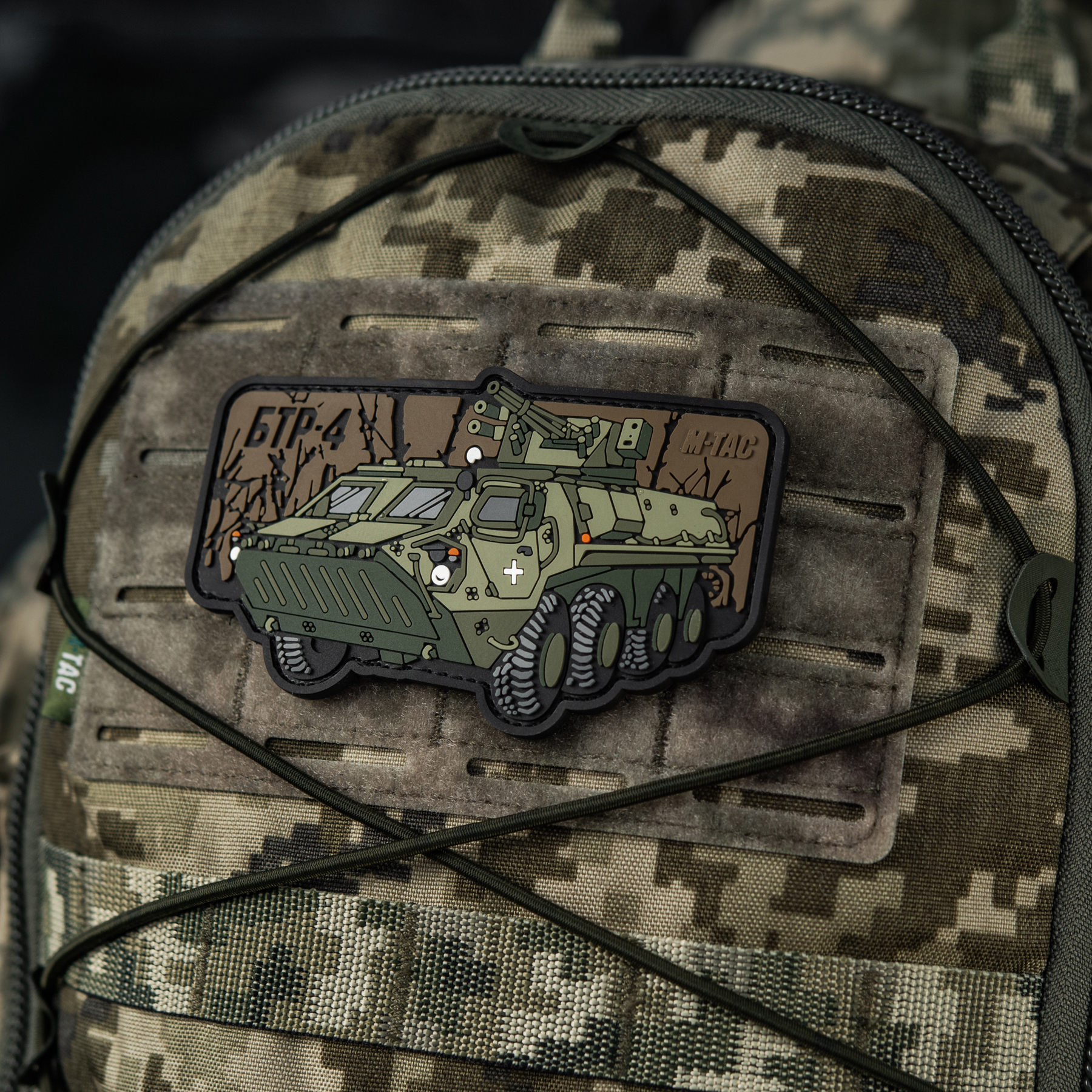 M-Tac нашивка БТР 4 (PVC) M-Tac нашивка БТР 4 (PVC) - Зображення 12