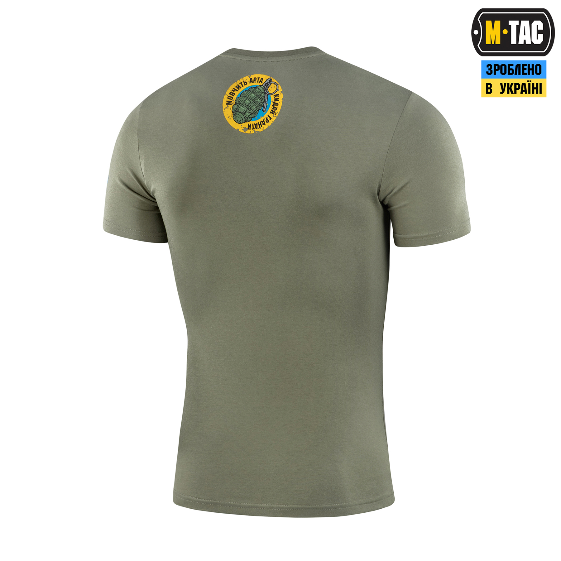 M-Tac футболка Мавік Light Olive M-Tac футболка Мавік Light Olive - Зображення 4