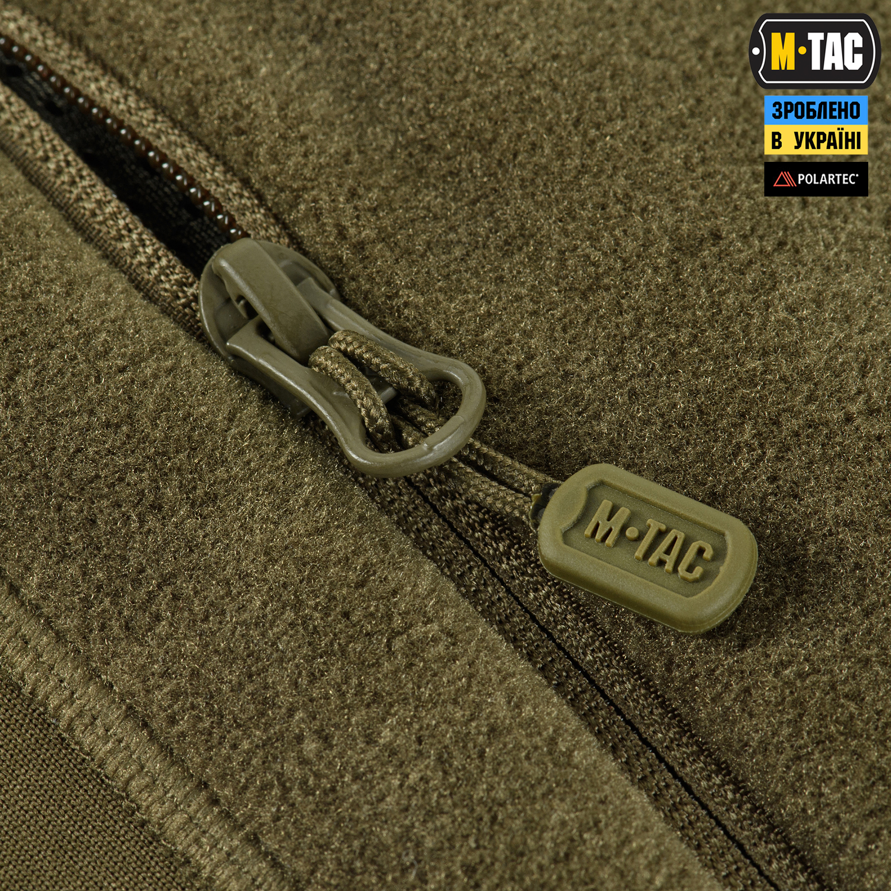 M-Tac кофта Polartec Sport Dark Olive M-Tac кофта Polartec Sport Dark Olive - Зображення 7