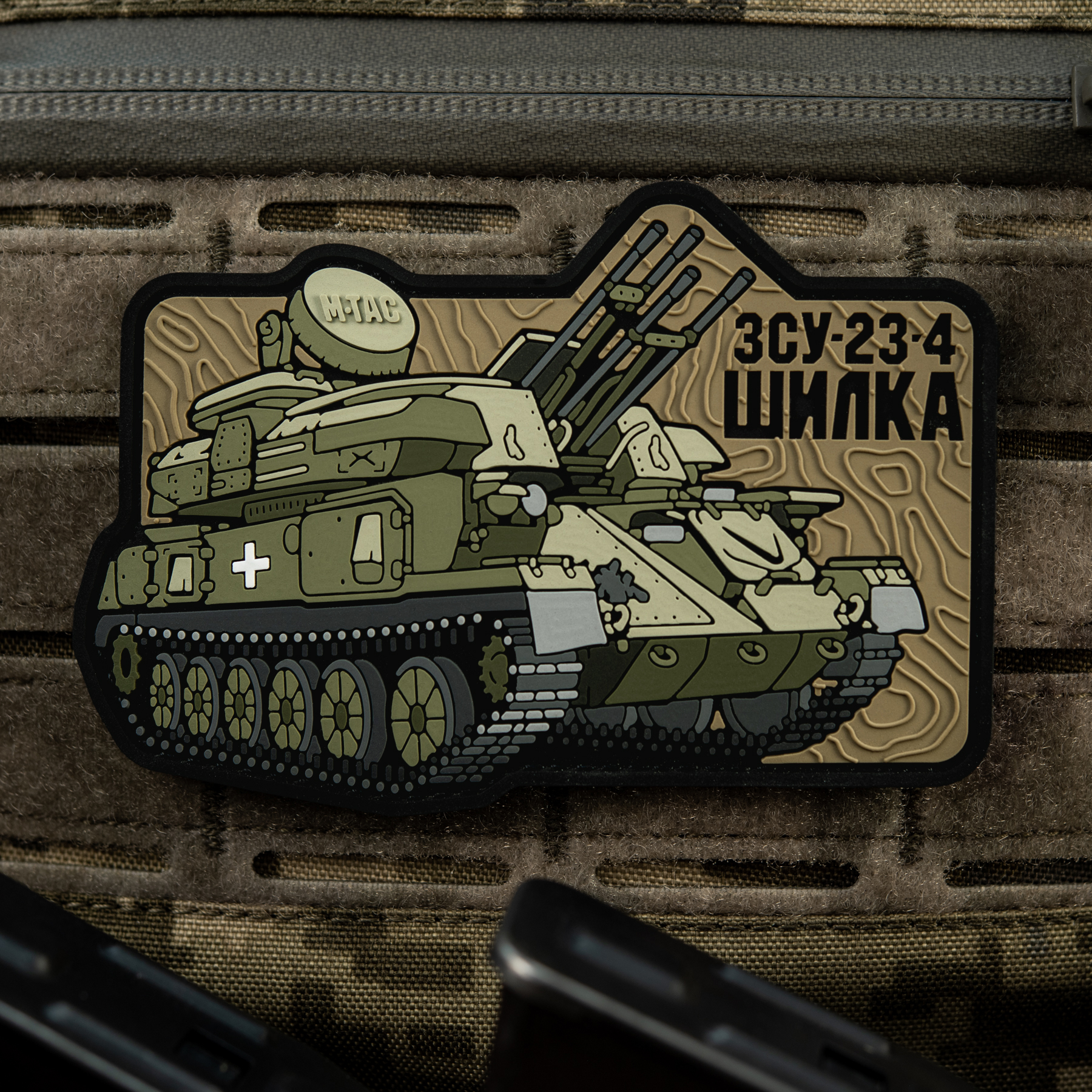 M-Tac нашивка ЗУ-23-4 (PVC) M-Tac нашивка ЗУ-23-4 (PVC) - Зображення 6