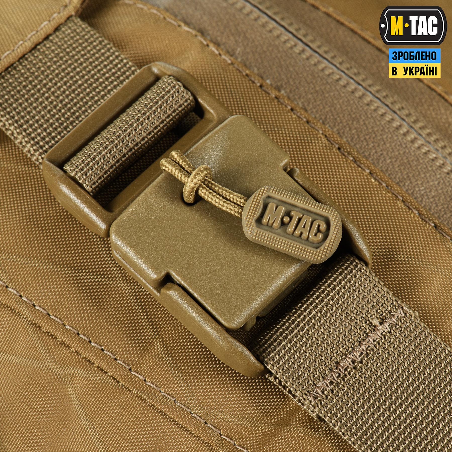 M-Tac сумка Magnet Bag X-Pac Elite Coyote M-Tac сумка Magnet Bag X-Pac Elite Coyote — изображение 5