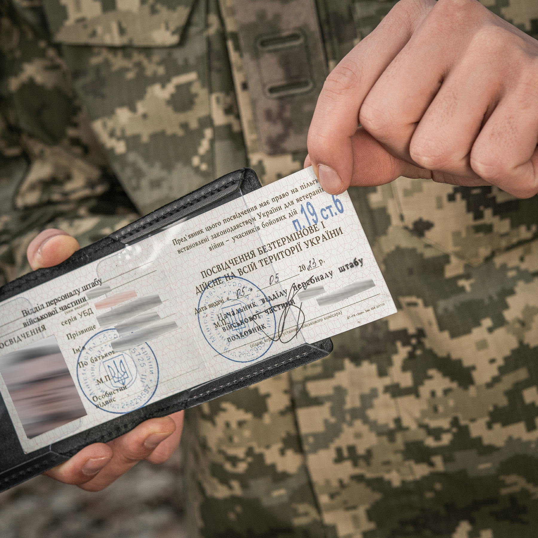 M-Tac обкладенка УБД Череп M-Tac обкладенка УБД Череп - Зображення 10