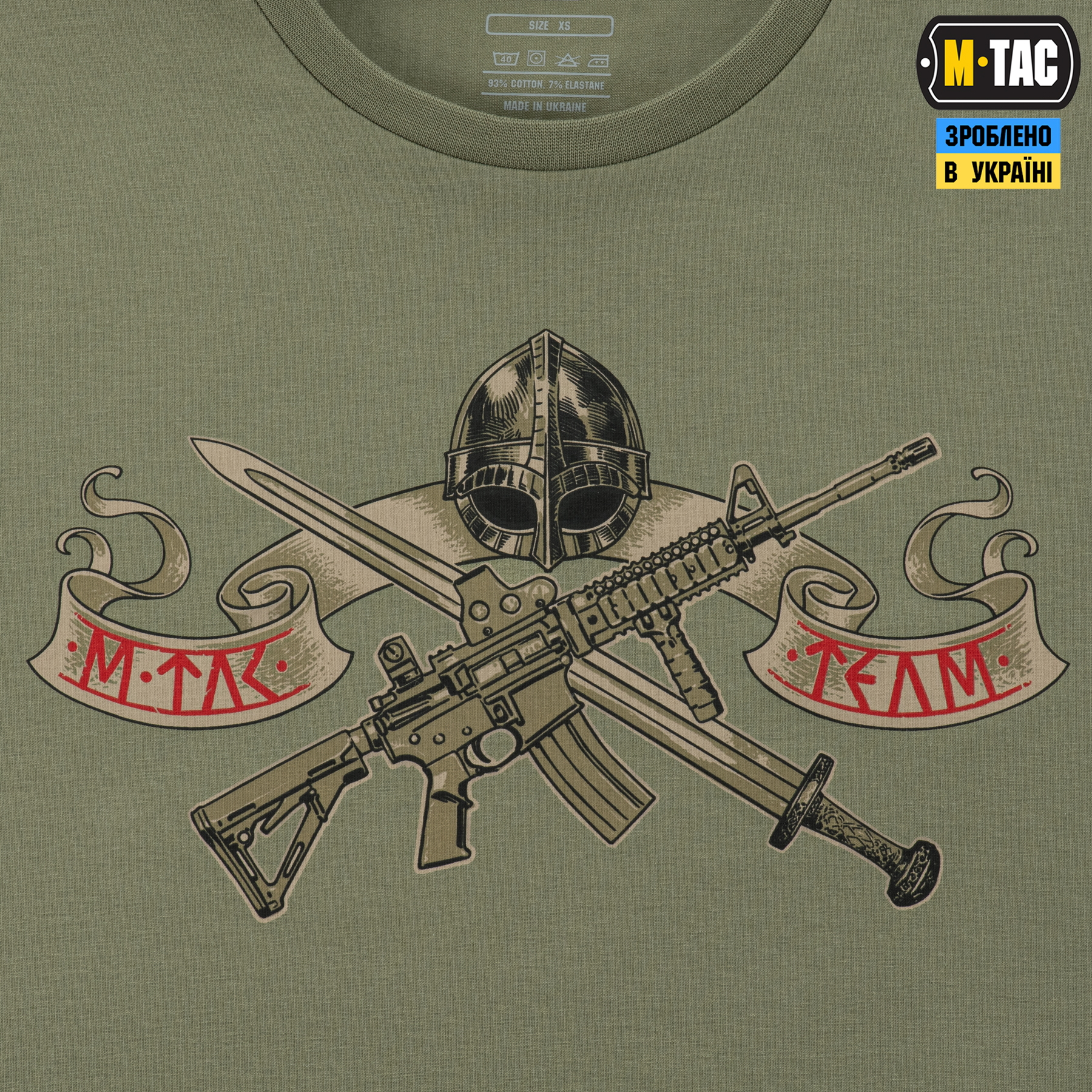 M-Tac футболка Keep Calm Light Olive M-Tac футболка Keep Calm Light Olive — изображение 7