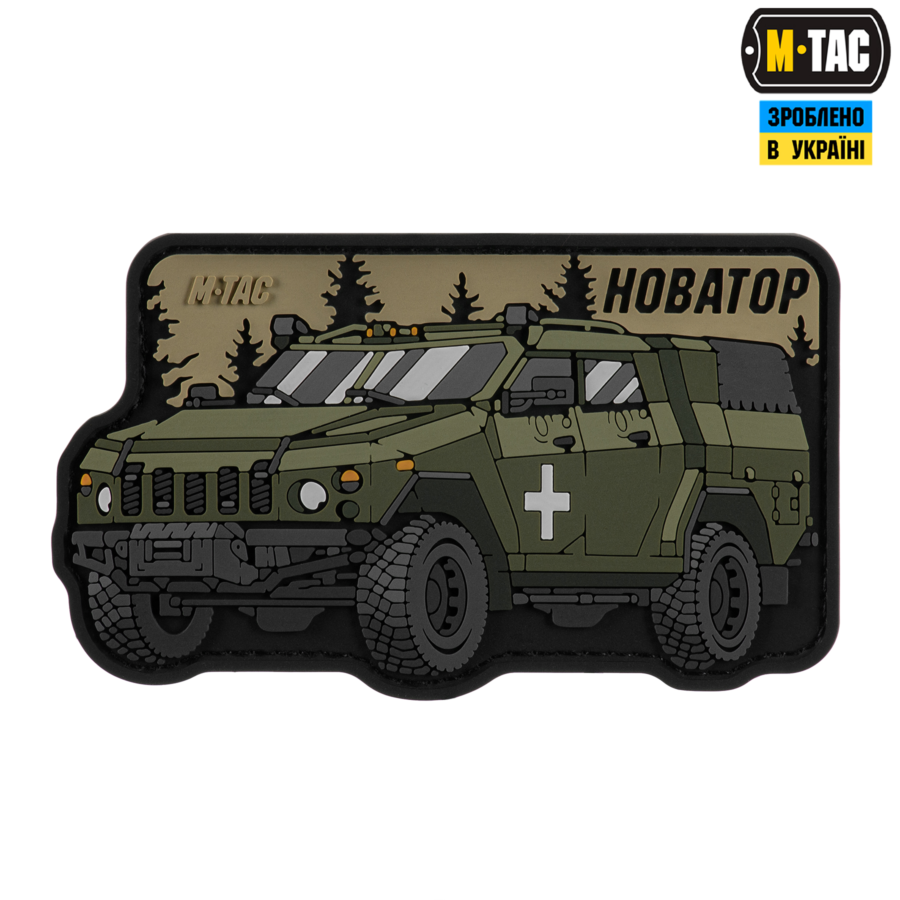 M-Tac нашивка Новатор (PVC) M-Tac нашивка Новатор (PVC)
