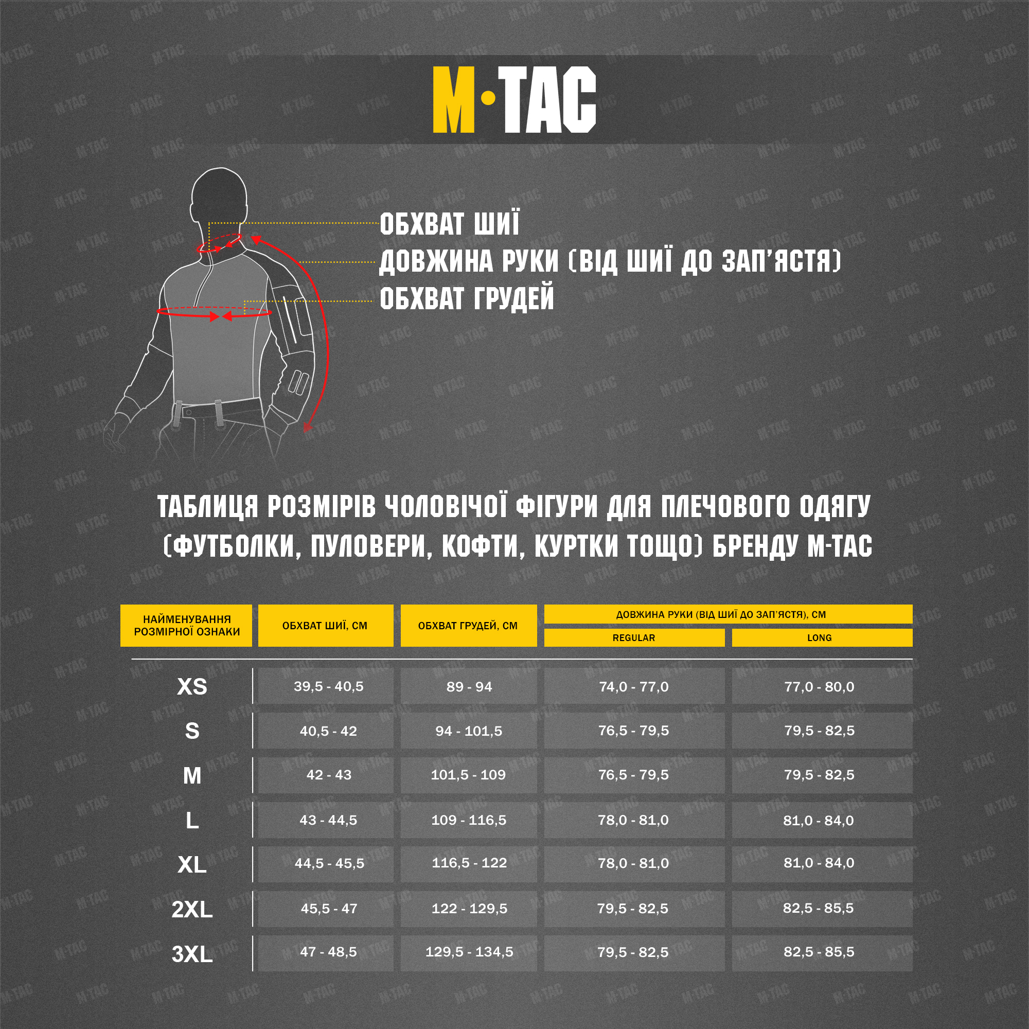 M-Tac реглан Logo Tan M-Tac реглан Logo Tan — изображение 10