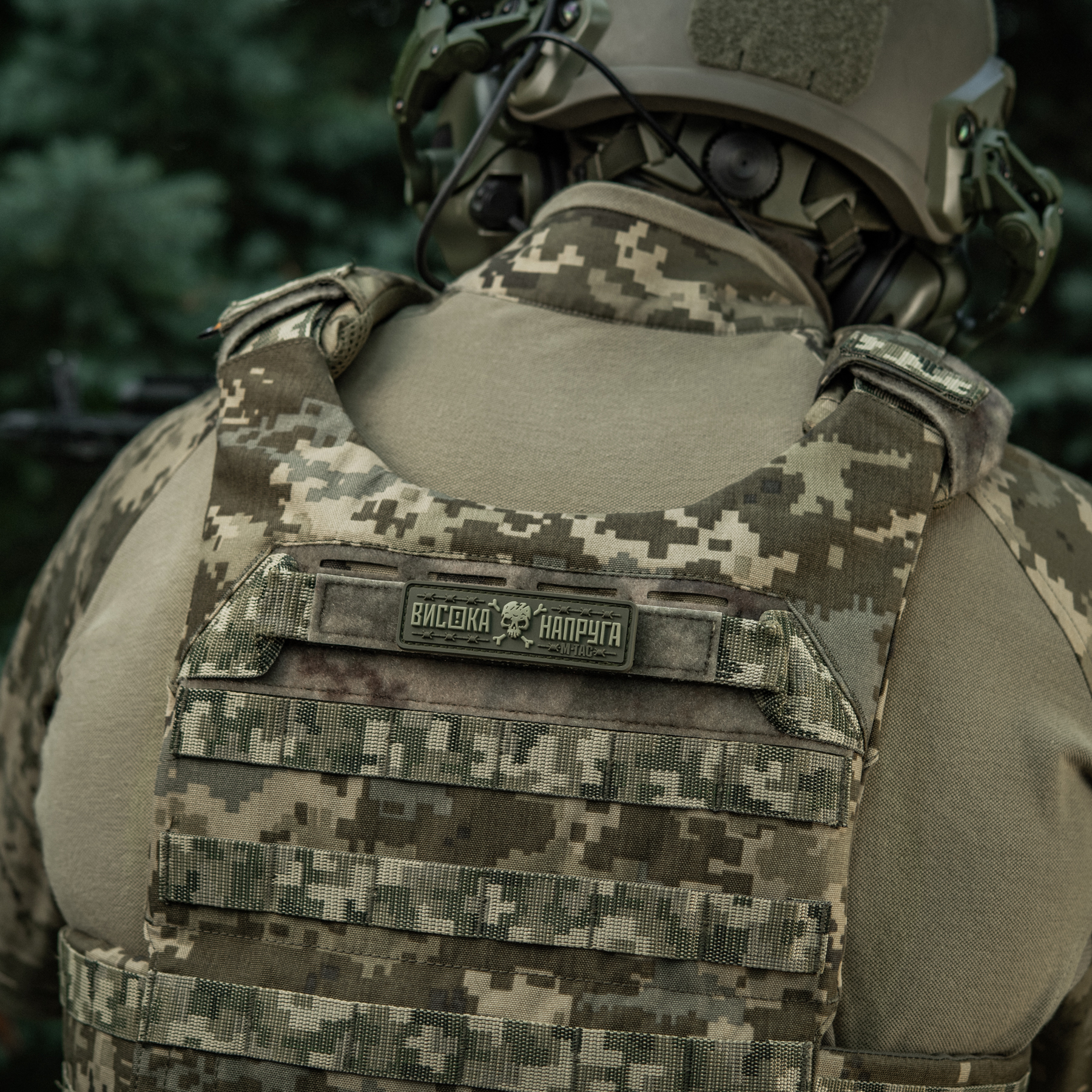 M-Tac нашивка Висока Напруга Olive M-Tac нашивка Висока Напруга Olive — изображение 20