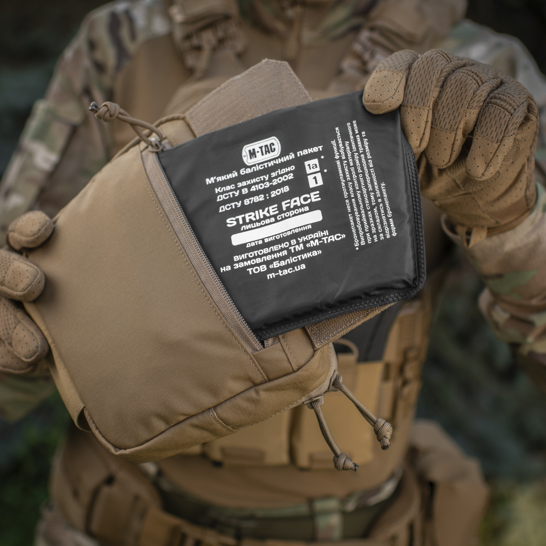 M-Tac сумка-напашник Large Elite Gen.II Coyote M-Tac сумка-напашник Large Elite Gen.II Coyote — изображение 18