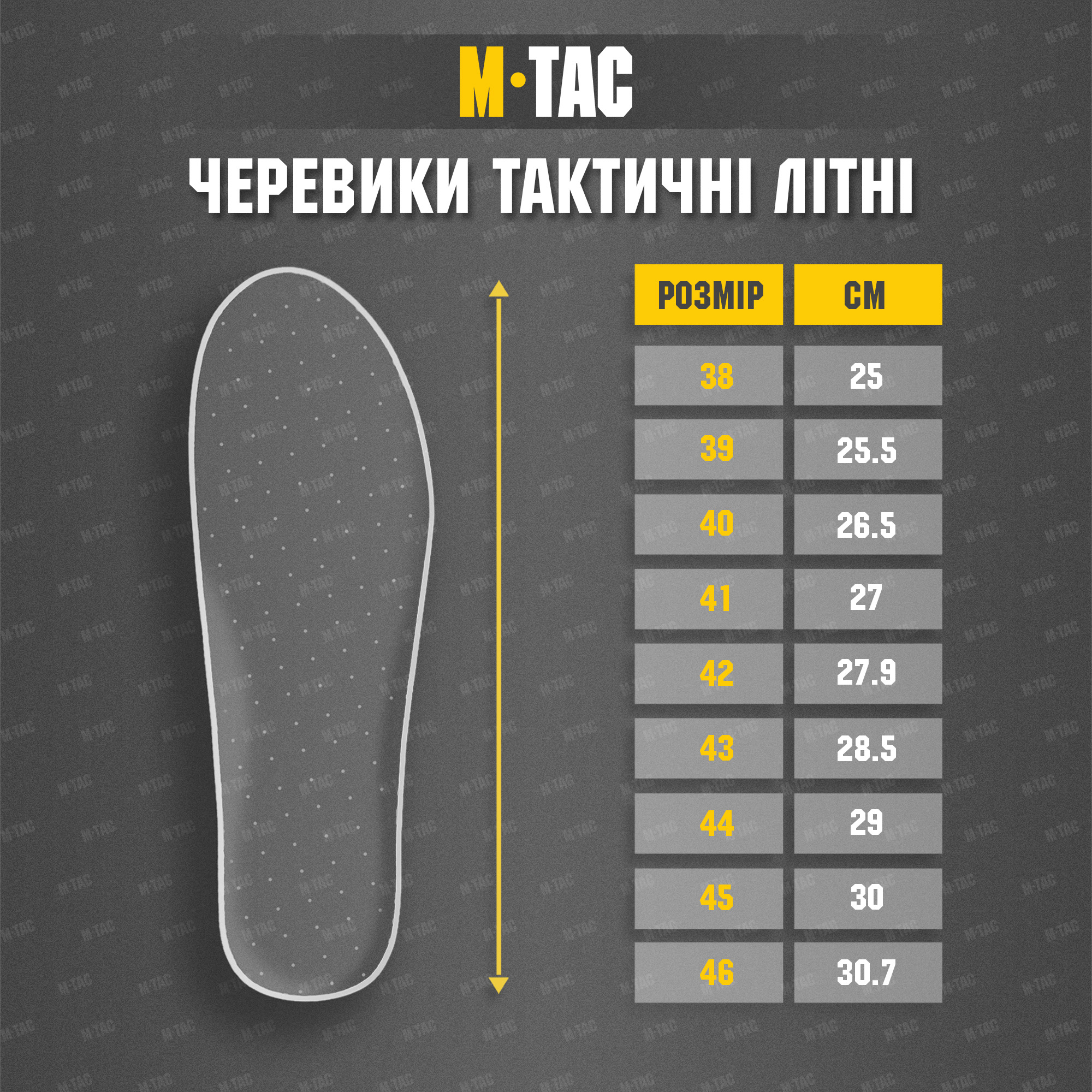 M-Tac черевики тактичні літні Ranger Green M-Tac черевики тактичні літні Ranger Green — изображение 6