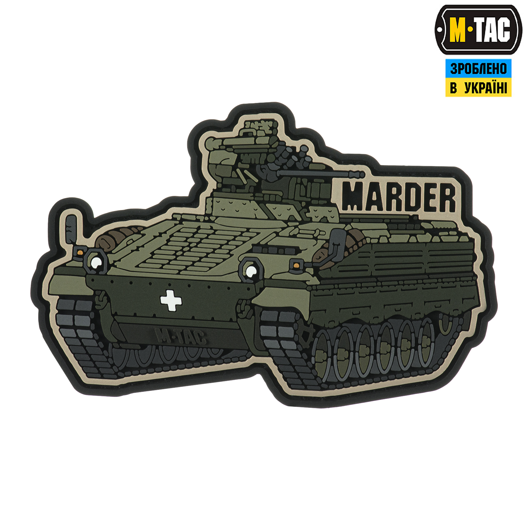 M-Tac нашивка Marder (PVC) M-Tac нашивка Marder (PVC)