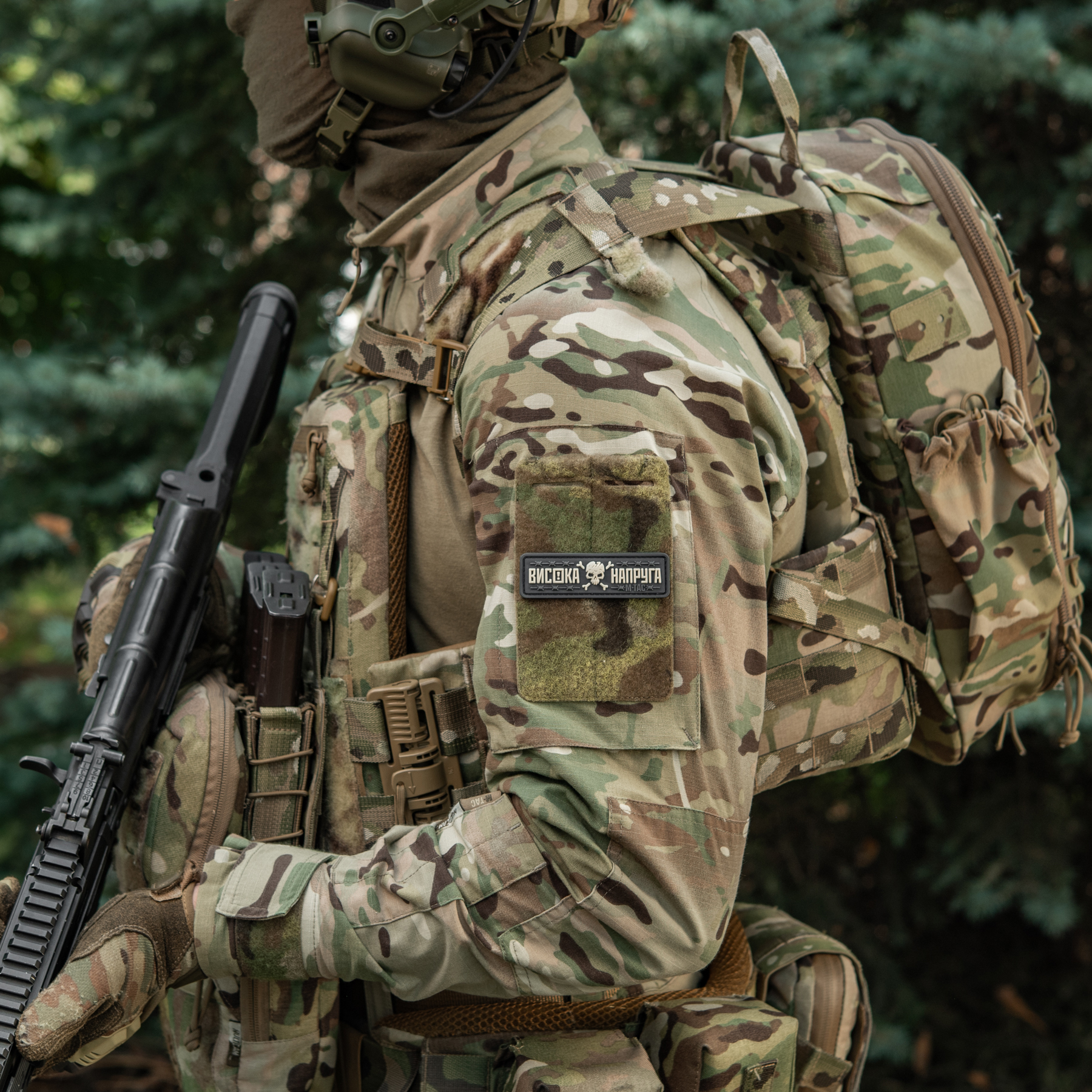 M-Tac нашивка Висока Напруга Gray M-Tac нашивка Висока Напруга Gray — изображение 14