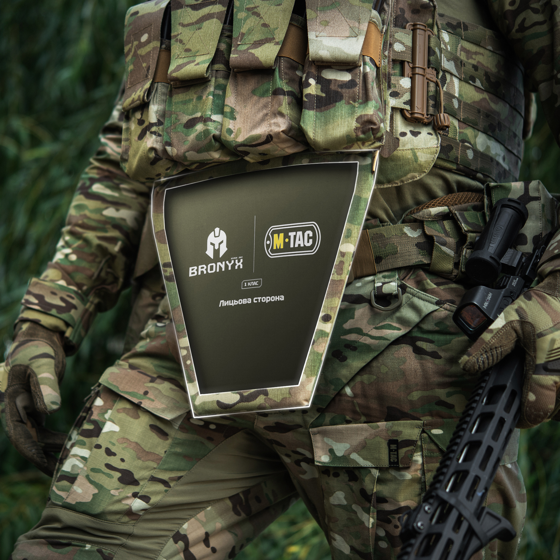 M-Tac фартух протиуламковий з балістичним пакетом 1 клас (BRONYX) Laser Cut Multicam M-Tac фартух протиуламковий з балістичним пакетом 1 клас (BRONYX) Laser Cut Multicam — изображение 13