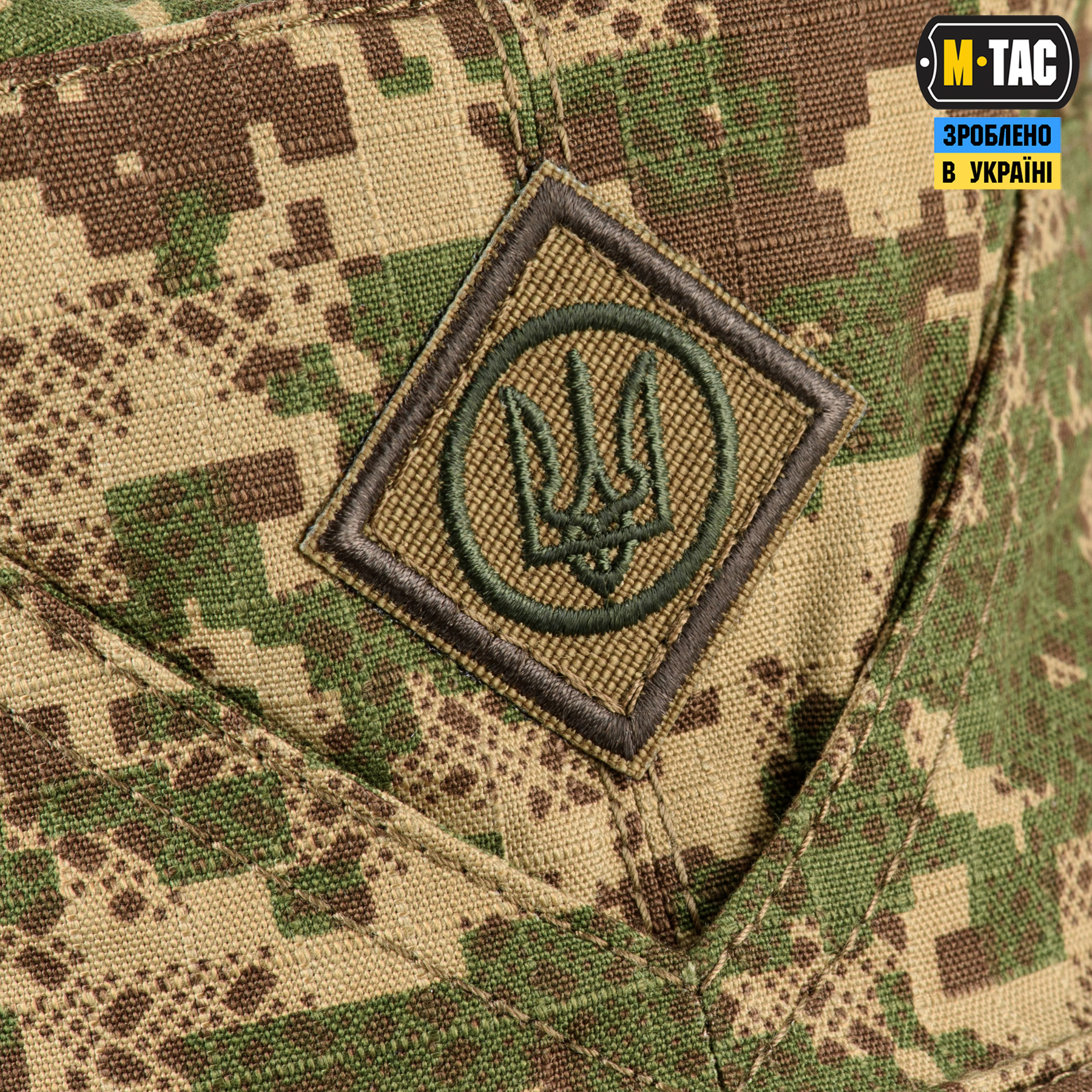M-Tac Кашкет-мазепинка з гербом ріп-стоп NGU Camo M-Tac Кашкет-мазепинка з гербом ріп-стоп NGU Camo - Зображення 6