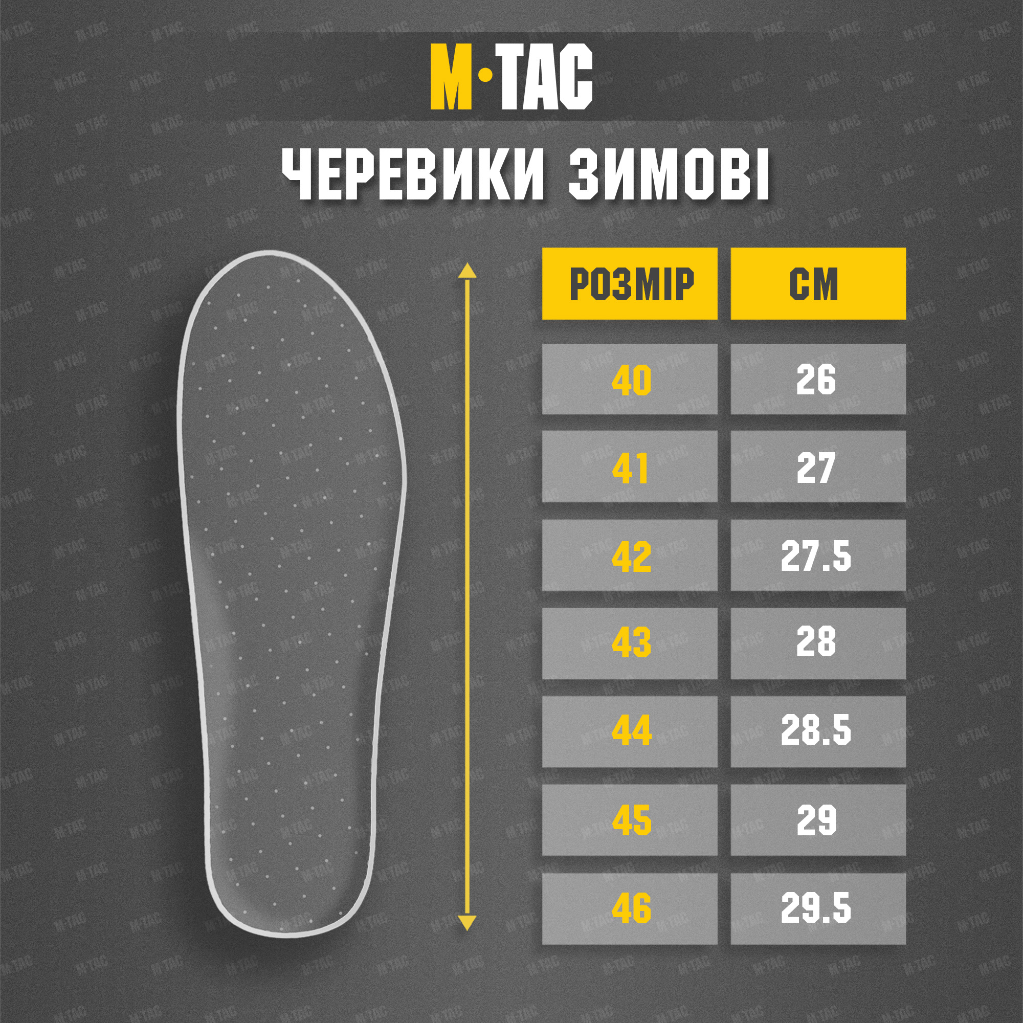 M-Tac черевики зимові Black M-Tac черевики зимові Black - Зображення 10