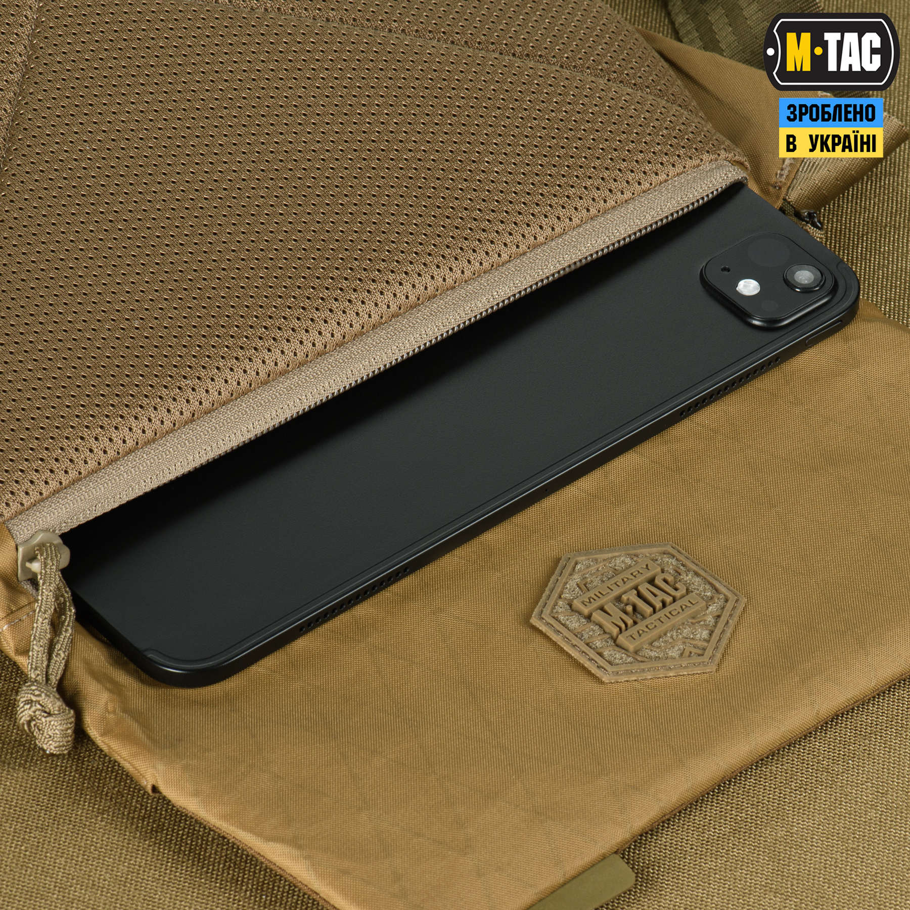 M-Tac сумка Konvert Bag X-Pac Elite Coyote M-Tac сумка Konvert Bag X-Pac Elite Coyote - Зображення 5