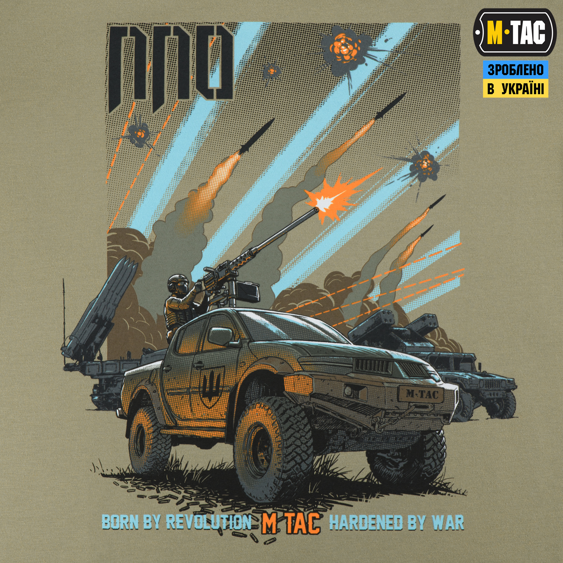 M-Tac футболка ППО Tan M-Tac футболка ППО Tan - Зображення 5