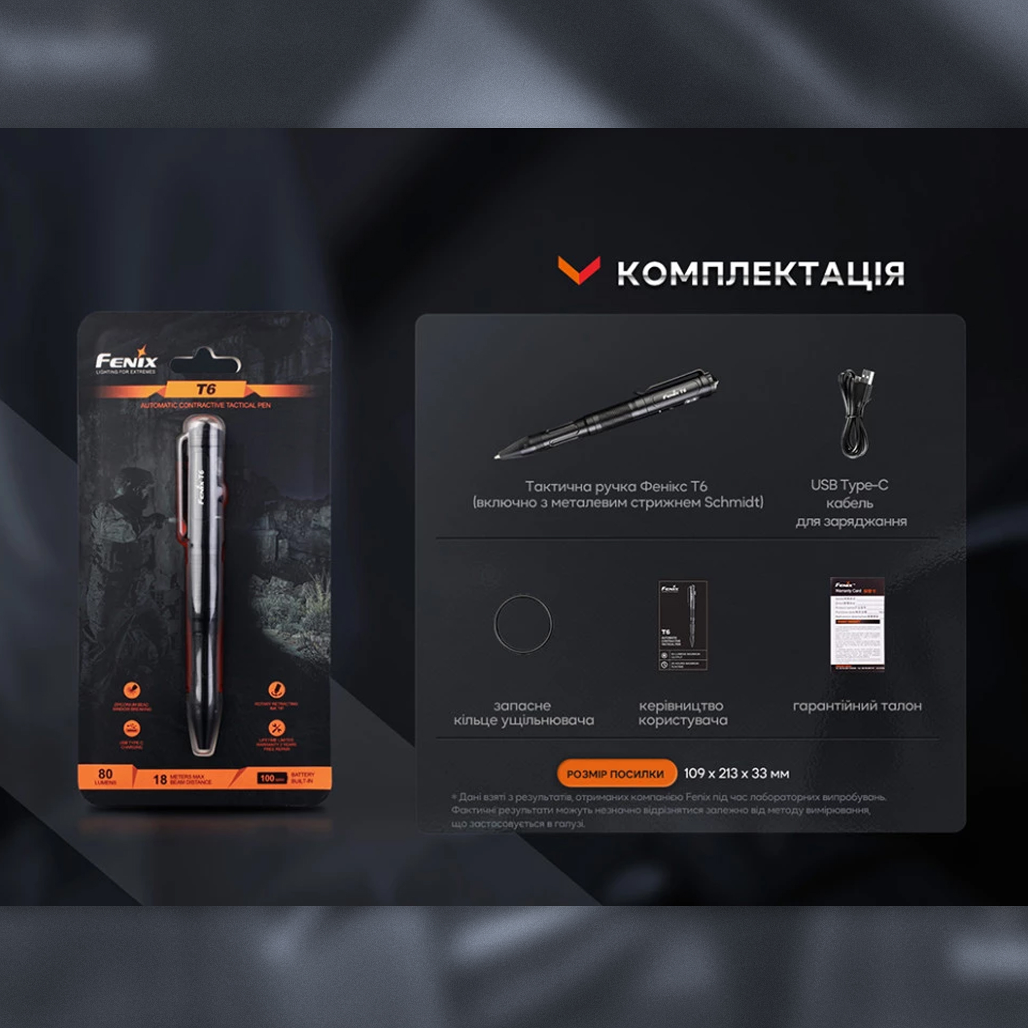 Fenix тактична ручка Т6 з ліхтариком чорна Fenix тактична ручка Т6 з ліхтариком чорна - Зображення 14
