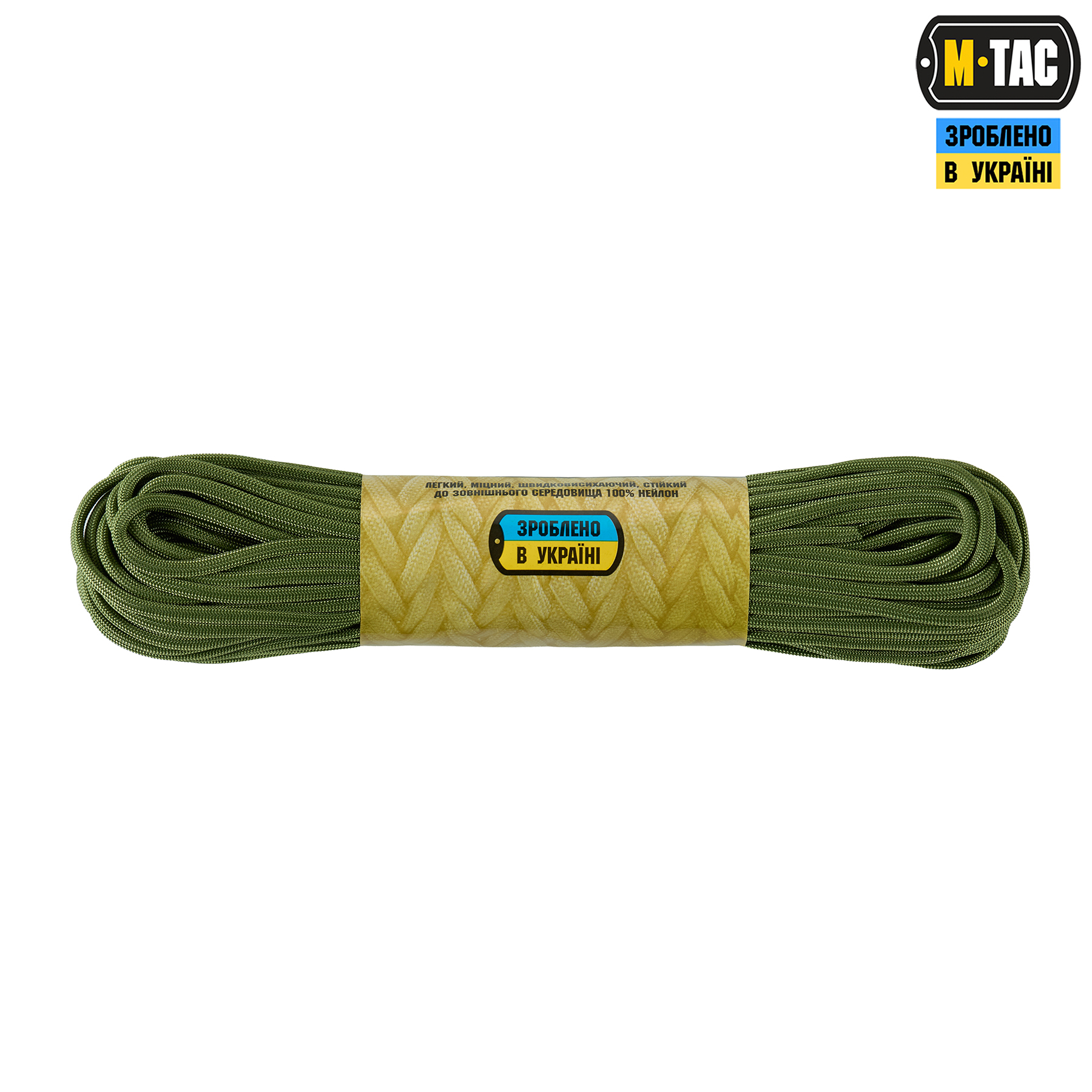 M-Tac паракорд 550 type III Army Green 30м M-Tac паракорд 550 type III Army Green 30м - Зображення 2