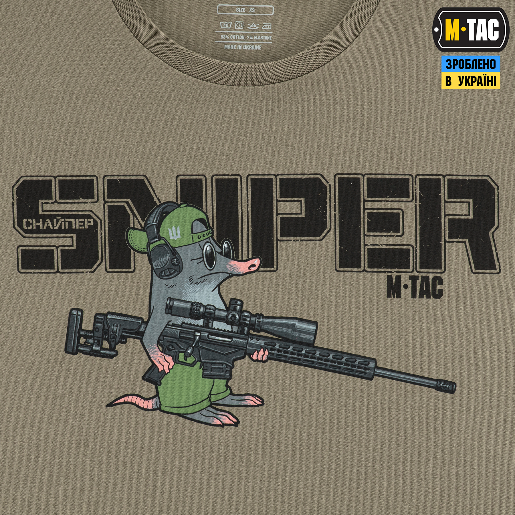 M-Tac футболка Кріт Tan M-Tac футболка Кріт Tan - Зображення 5