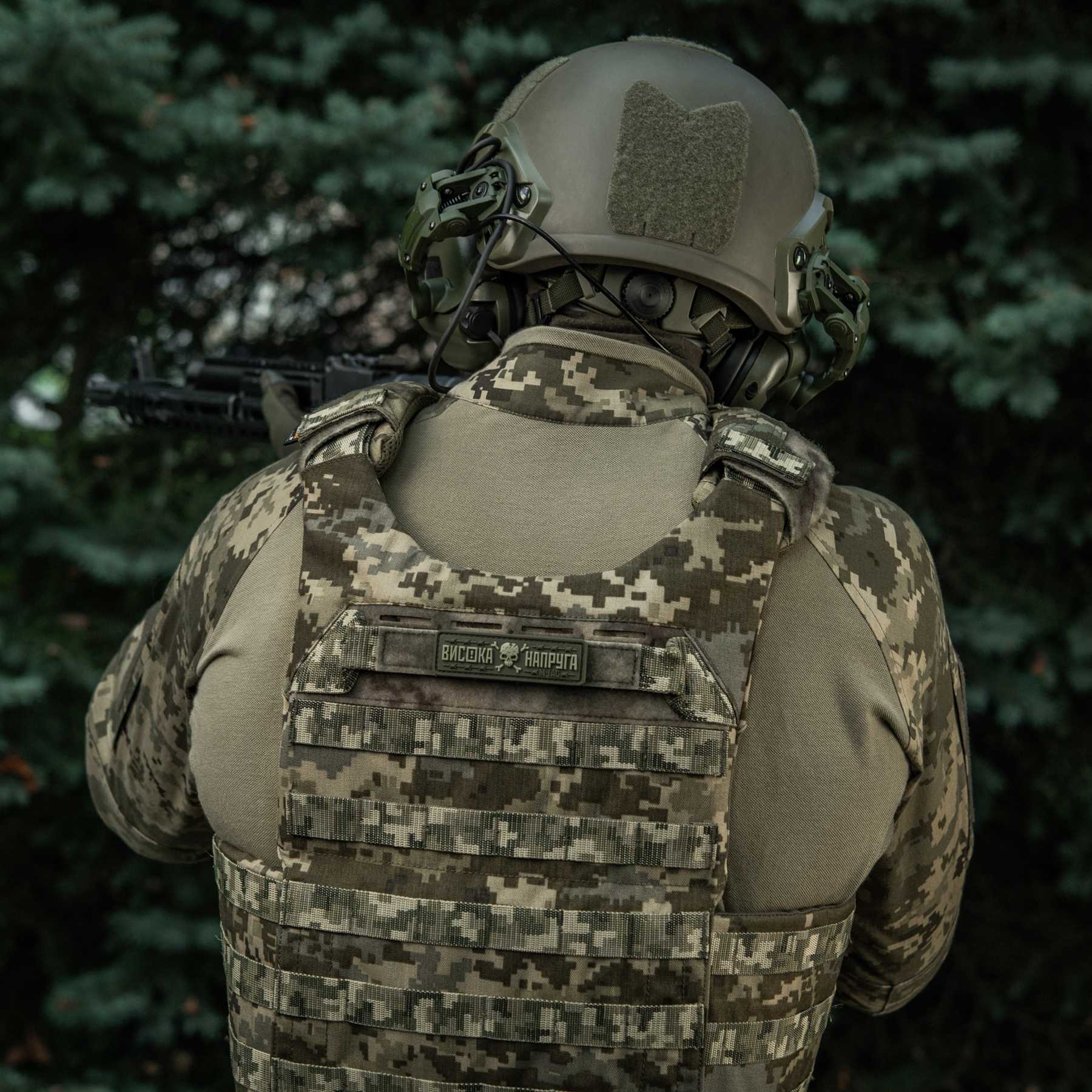 M-Tac нашивка Висока Напруга Olive M-Tac нашивка Висока Напруга Olive — изображение 19