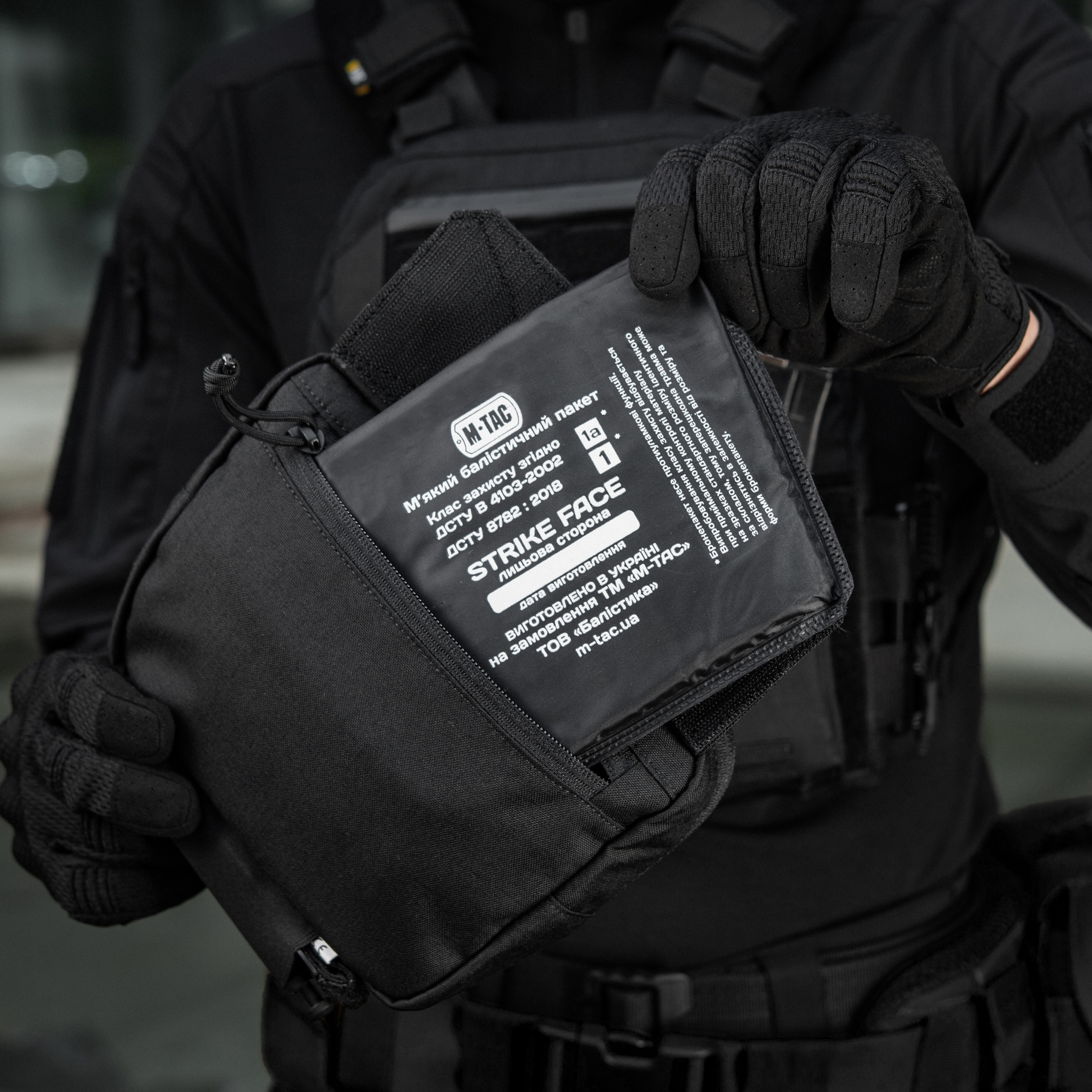 M-Tac сумка-напашник Large Elite Gen.II Black M-Tac сумка-напашник Large Elite Gen.II Black — изображение 19