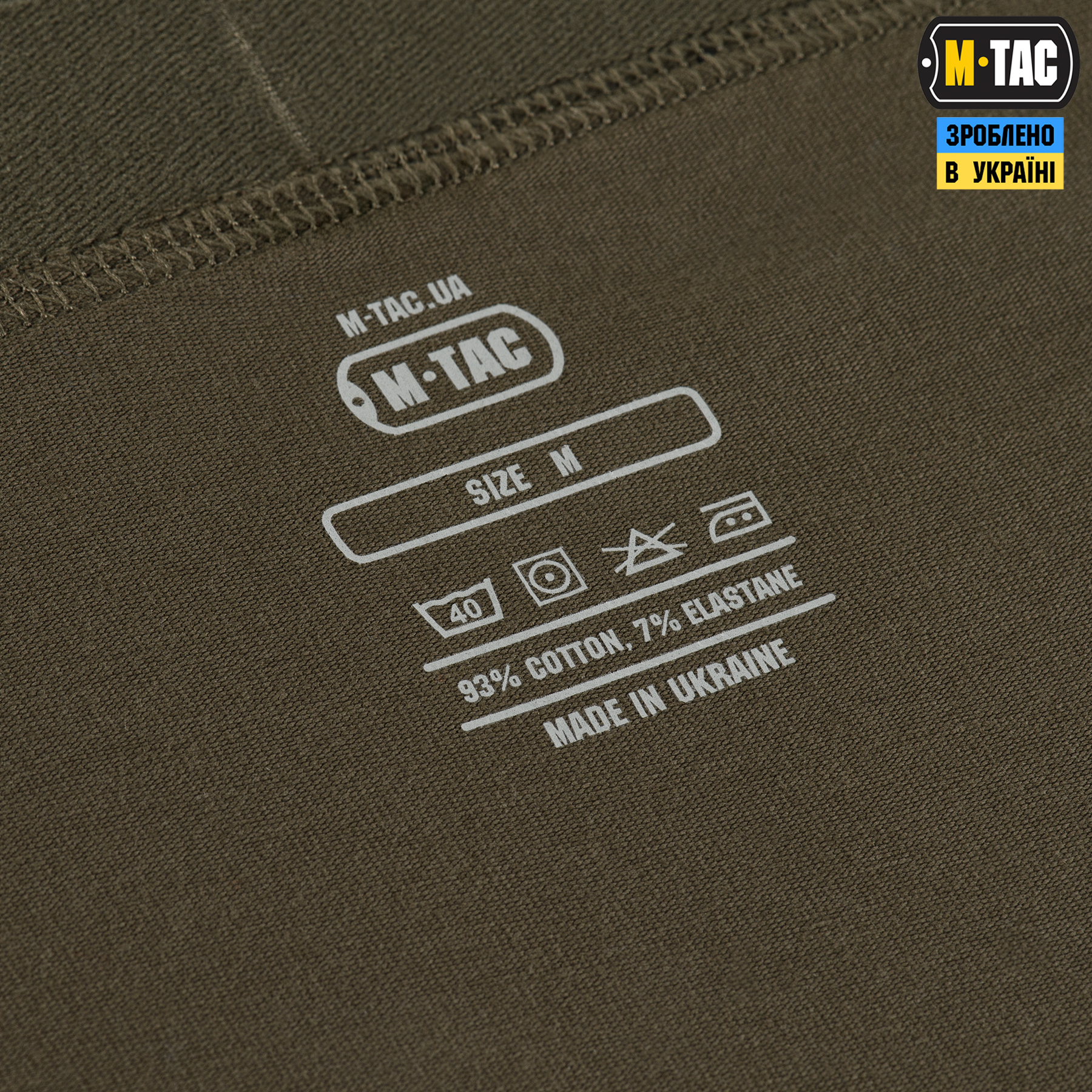 M-Tac труси Men Cotton Stretch Trunks Dark Olive M-Tac труси Men Cotton Stretch Trunks Dark Olive — изображение 5