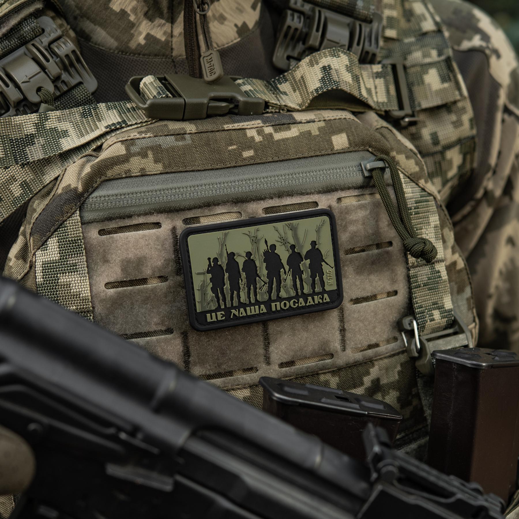 M-Tac нашивка - Це наша посадка Olive M-Tac нашивка - Це наша посадка Olive - Зображення 2