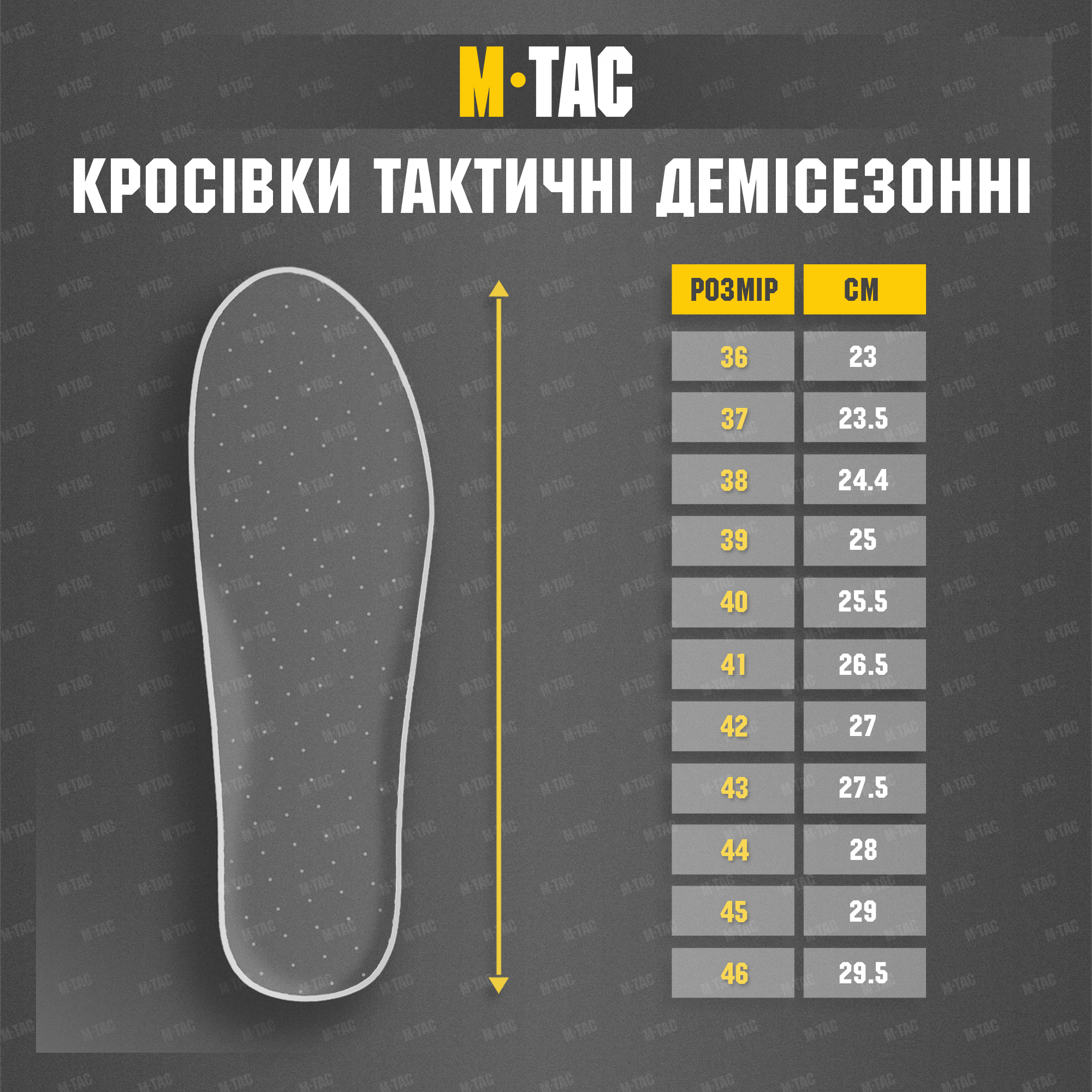 M-Tac кросівки тактичні демісезонні Ranger Green M-Tac кросівки тактичні демісезонні Ranger Green - Зображення 7