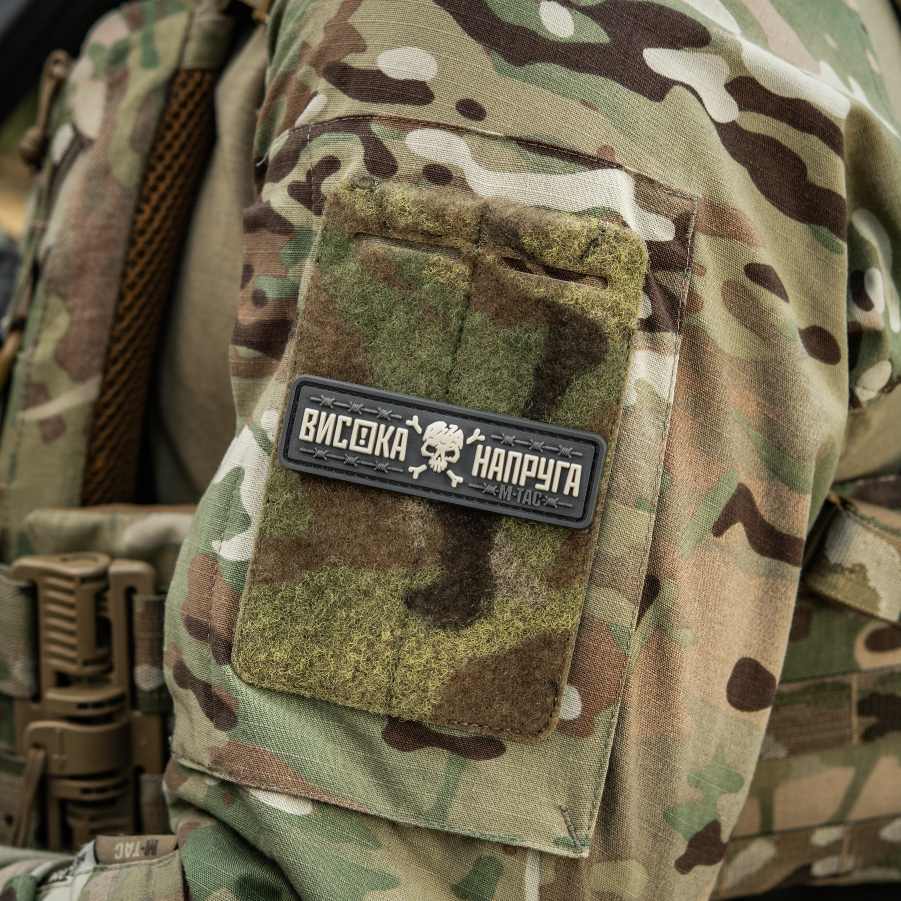 M-Tac нашивка Висока Напруга Gray M-Tac нашивка Висока Напруга Gray — изображение 16
