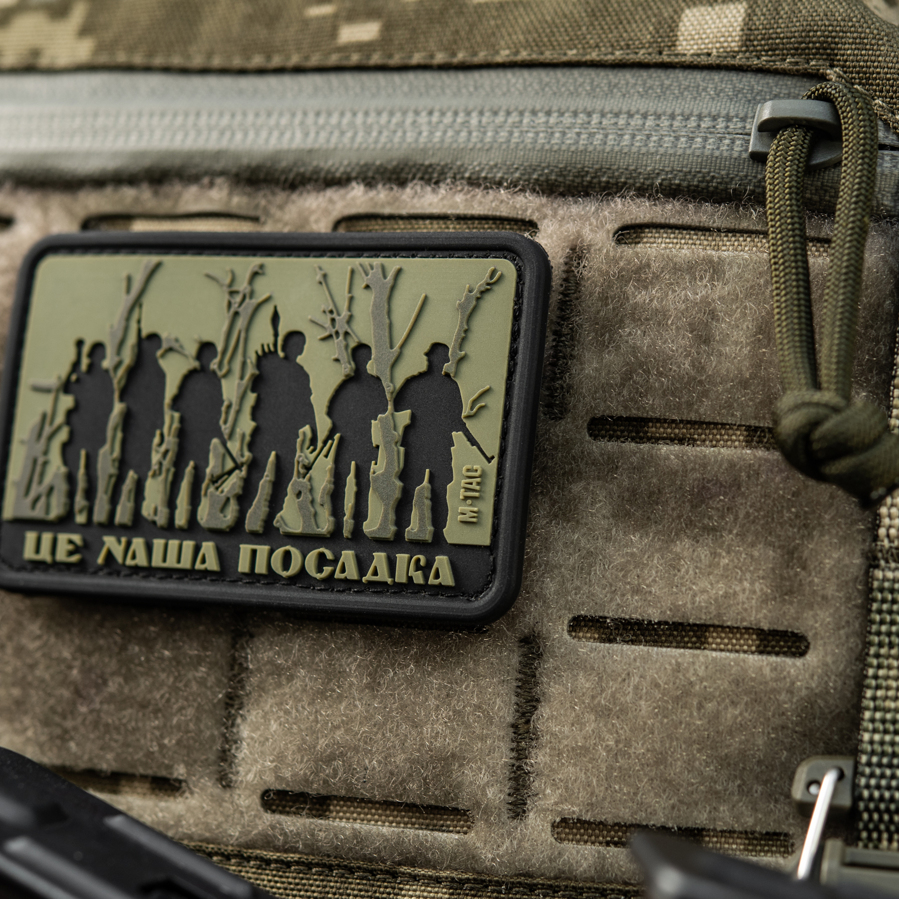 M-Tac нашивка - Це наша посадка Olive M-Tac нашивка - Це наша посадка Olive - Зображення 5
