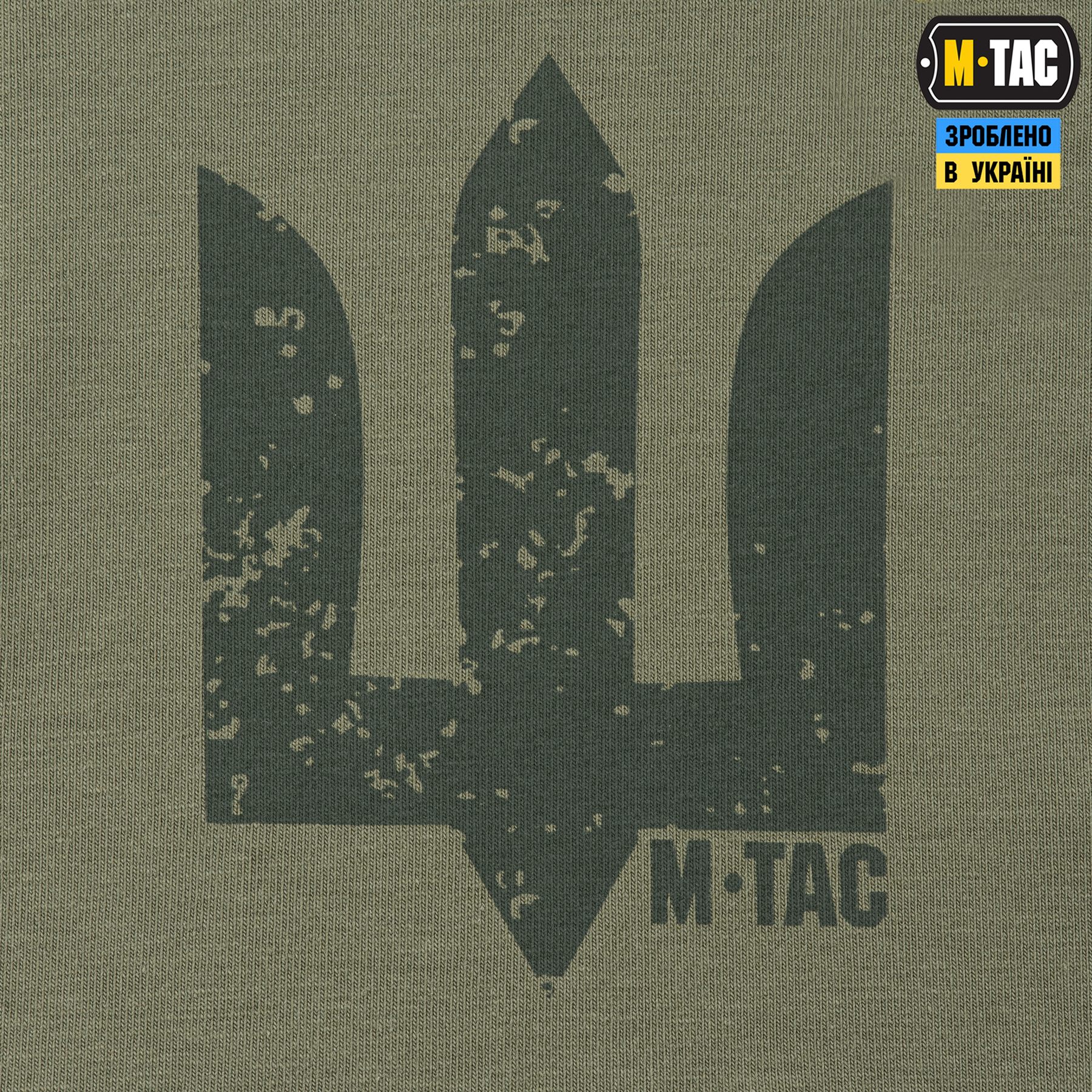 M-Tac футболка Неограниченно пригодный Light Olive M-Tac футболка Необмежено придатний Light Olive — изображение 8