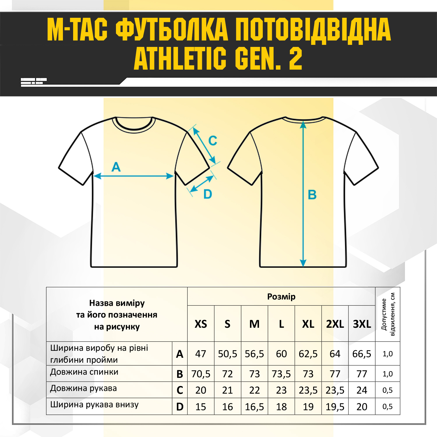 M-Tac футболка потовідвідна Athletic Gen. 2 Black M-Tac футболка потовідвідна Athletic Gen. 2 Black — изображение 8