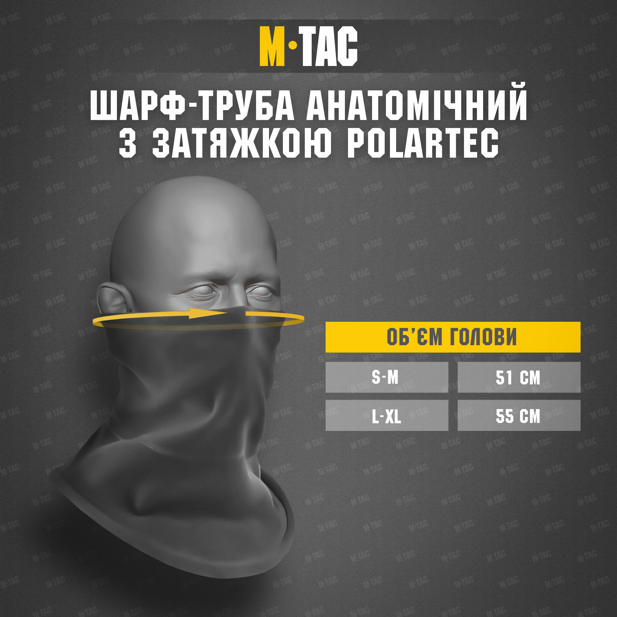 M-Tac шарф-труба анатомічний з затяжкою Polartec Dark Olive M-Tac шарф-труба анатомічний з затяжкою Polartec Dark Olive - Зображення 7