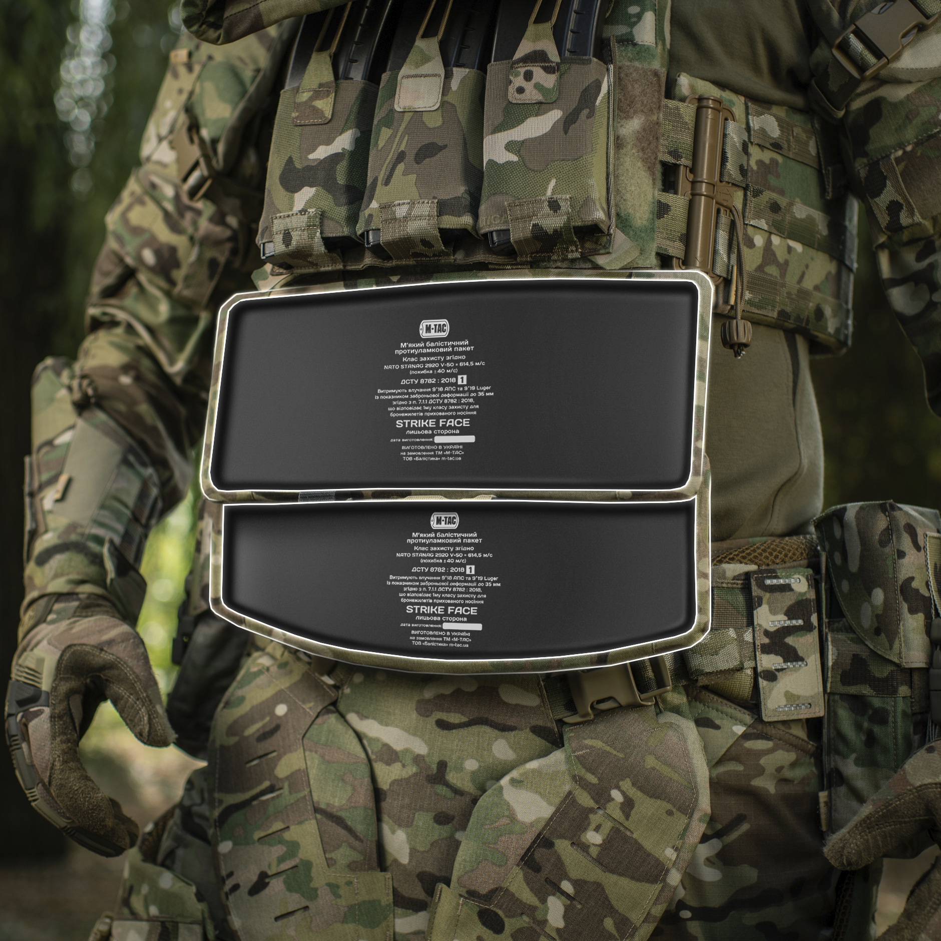 M-Tac захист живота з балістичним пакетом 1 клас захисту Laser Cut Multicam M-Tac захист живота з балістичним пакетом 1 клас захисту Laser Cut Multicam — изображение 18