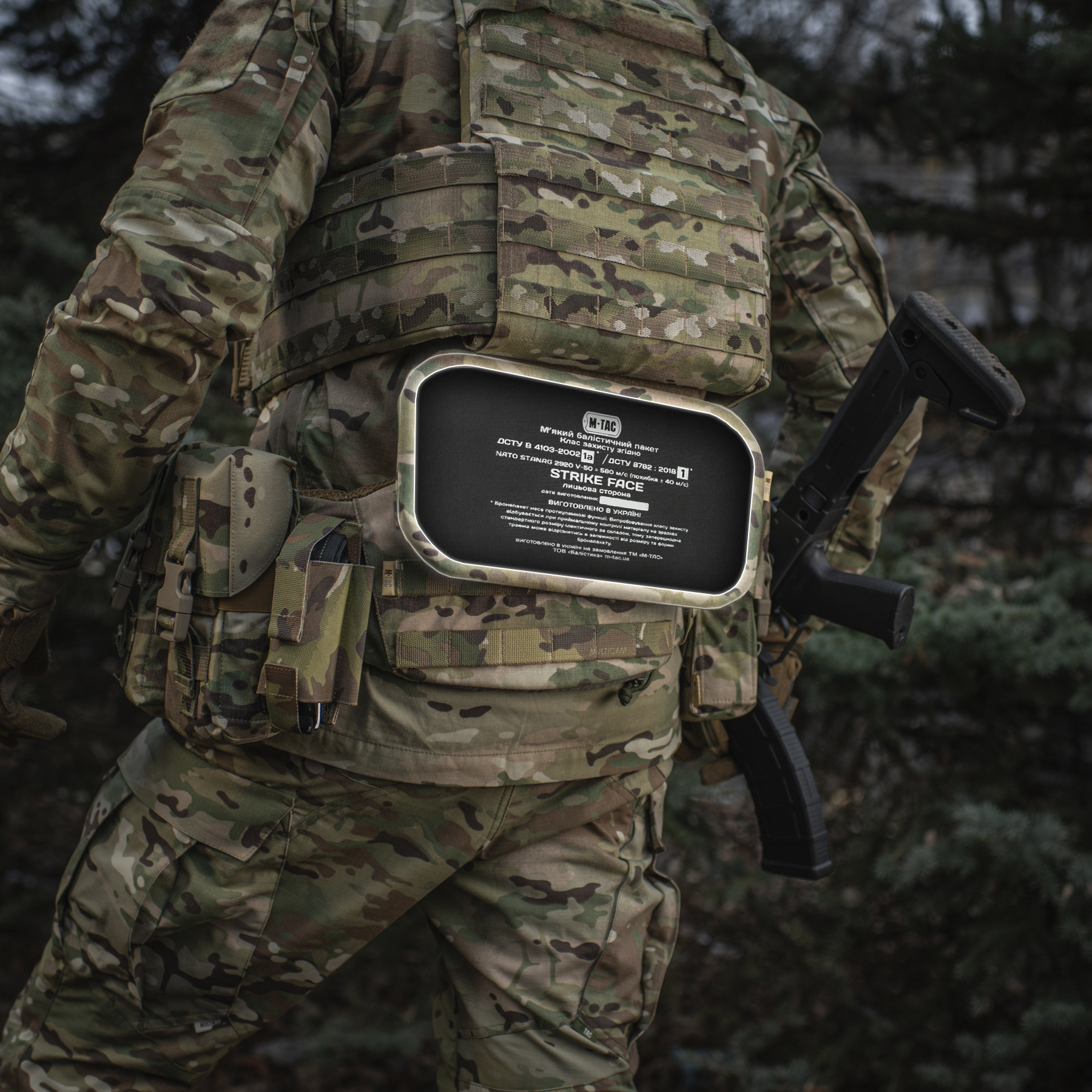 M-Tac захист попереку з балістичним пакетом 1А X-Large для Cuirass QRS Multicam M-Tac захист попереку з балістичним пакетом 1А X-Large для Cuirass QRS Multicam - Зображення 13