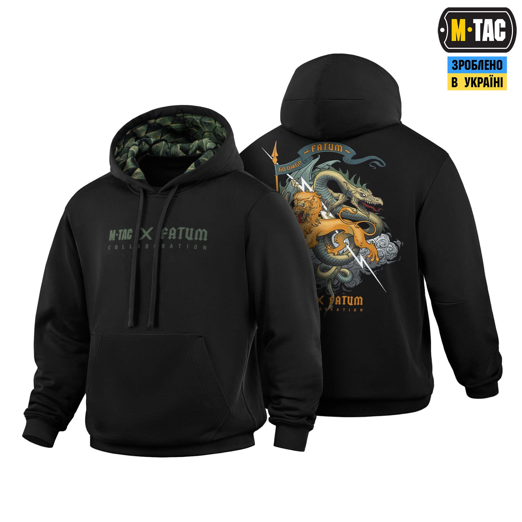 M-Tac кофта Hoodie Cotton Hard Fatum Black M-Tac кофта Hoodie Cotton Hard Fatum Black