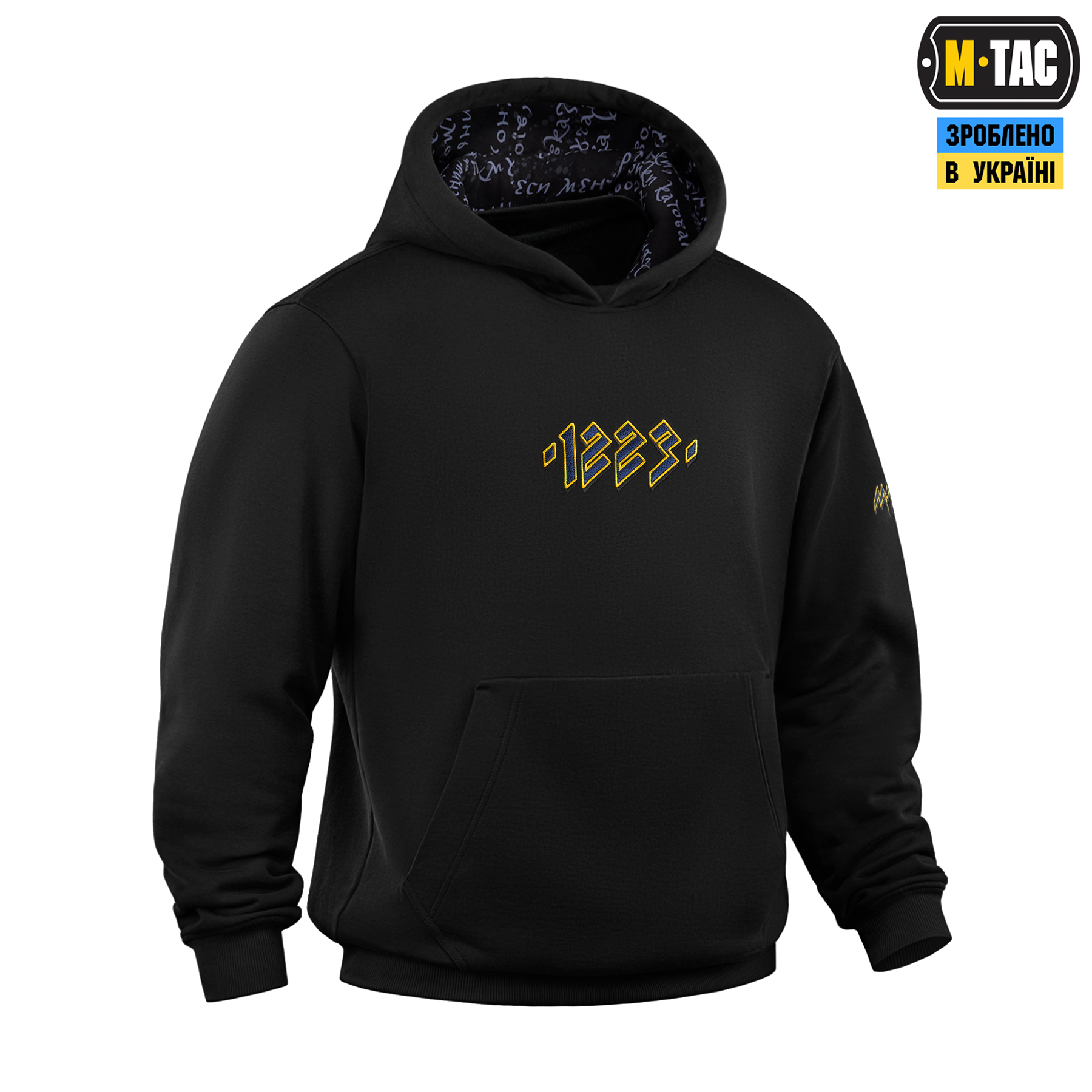 M-Tac кофта Hoodie 1223 Embroidery Cotton Hard Black M-Tac кофта Hoodie 1223 Embroidery Cotton Hard Black — изображение 4