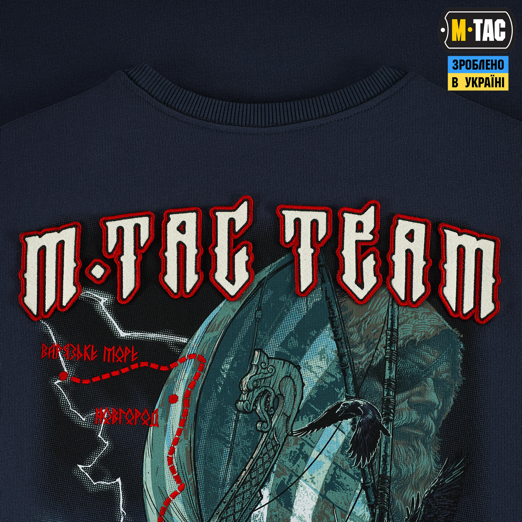 M-Tac світшот The Way Cotton Hard Indigo Blue M-Tac світшот The Way Cotton Hard Indigo Blue - Зображення 7