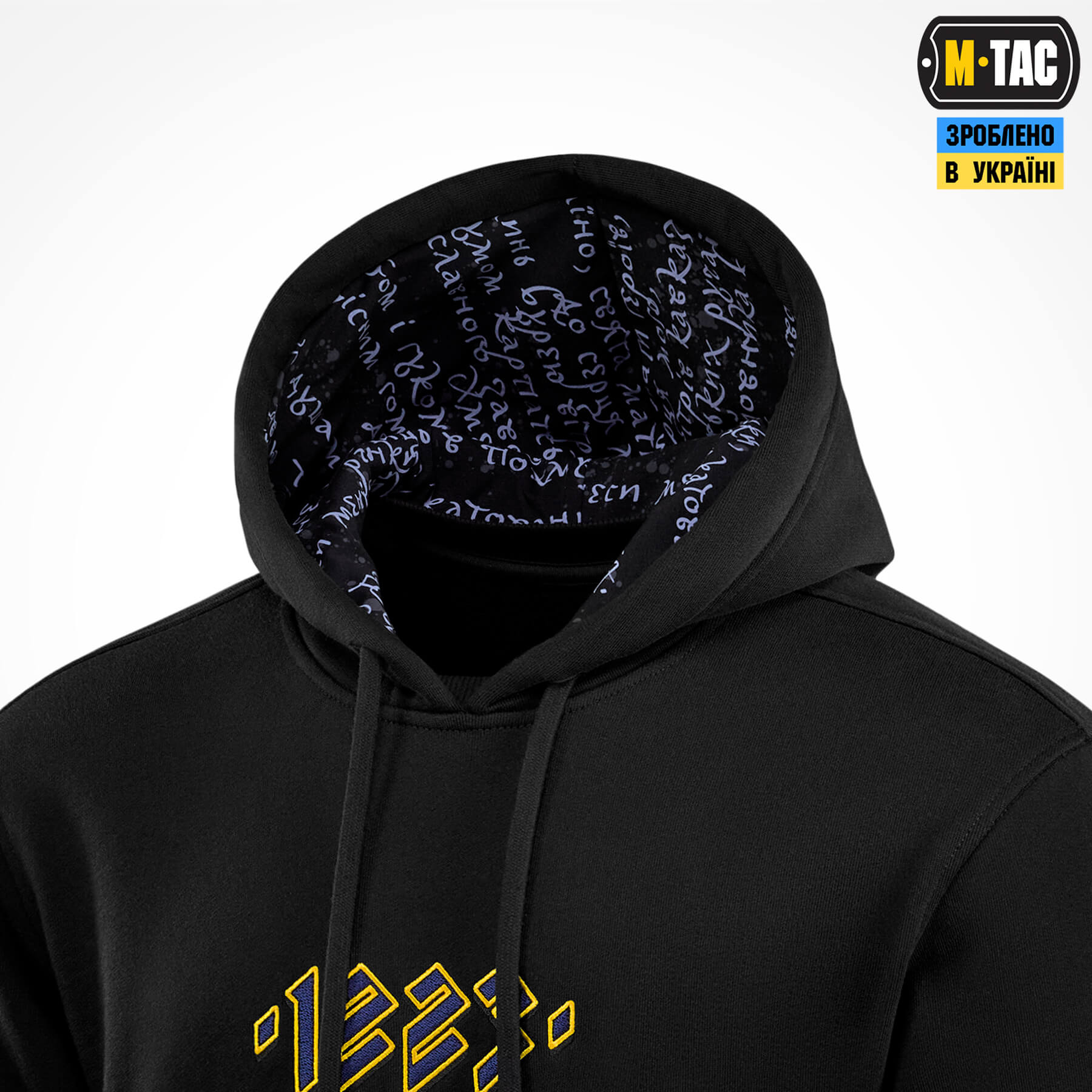 M-Tac кофта Hoodie 1223 Embroidery Cotton Hard Black M-Tac кофта Hoodie 1223 Embroidery Cotton Hard Black — изображение 6