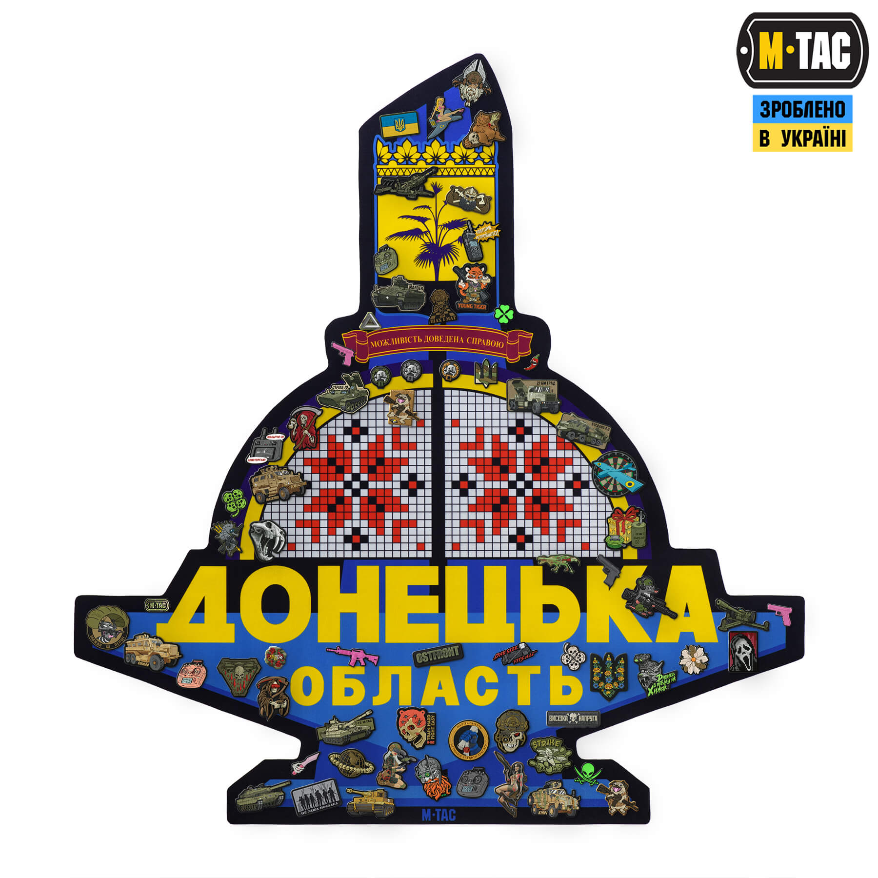 M-Tac панель для нашивок Стела Донецька область 900x1300 Full Color M-Tac панель для нашивок Стела Донецька область 900x1300 Full Color
