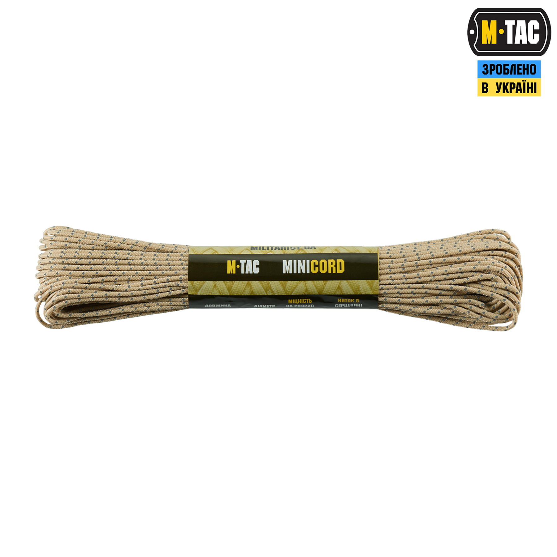 M-Tac паракорд Minicord 30m Sand Reflective M-Tac паракорд Minicord 30m Sand Reflective