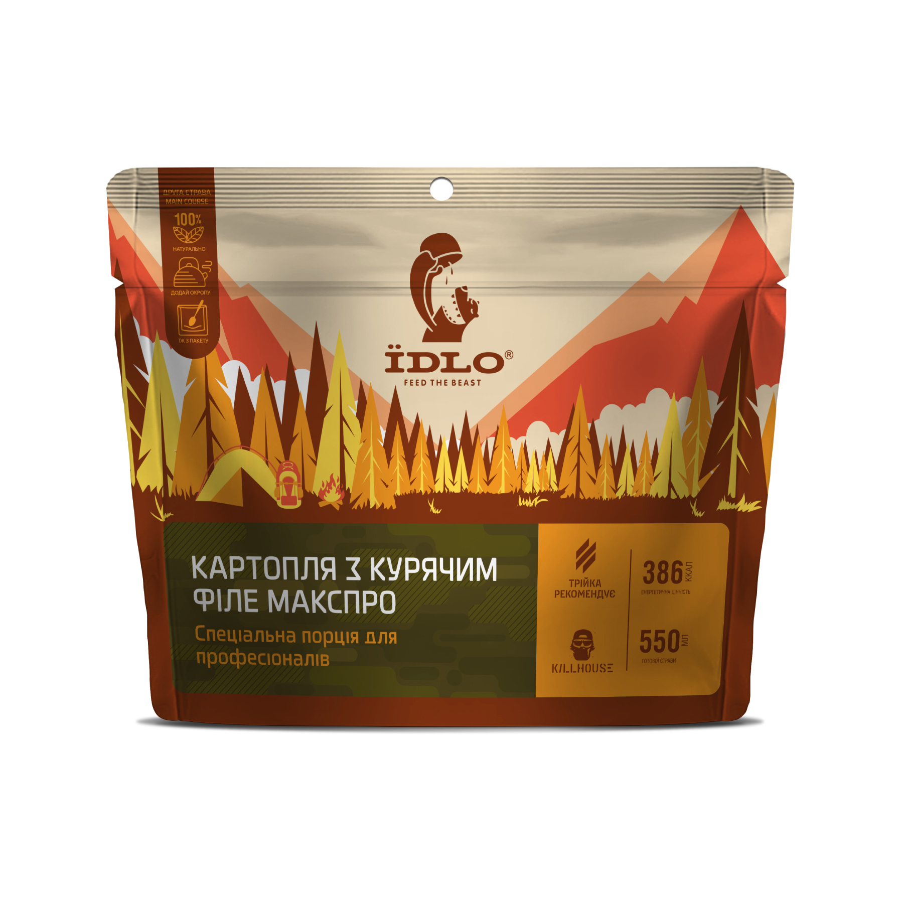 ЇDLO Картопля з курячим філе МАКСПРО ЇDLO Картопля з курячим філе МАКСПРО