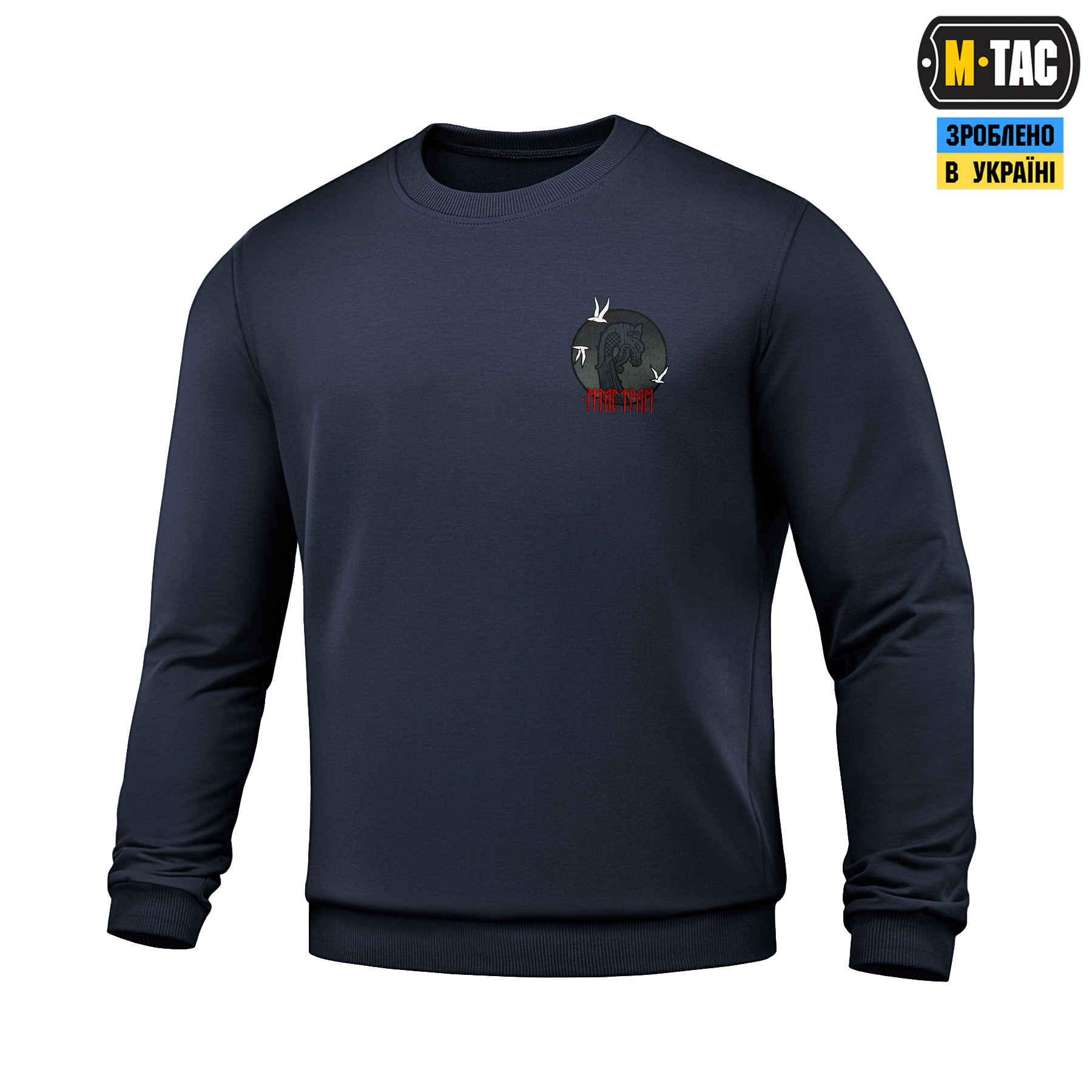M-Tac світшот The Way Cotton Hard Indigo Blue M-Tac світшот The Way Cotton Hard Indigo Blue - Зображення 2