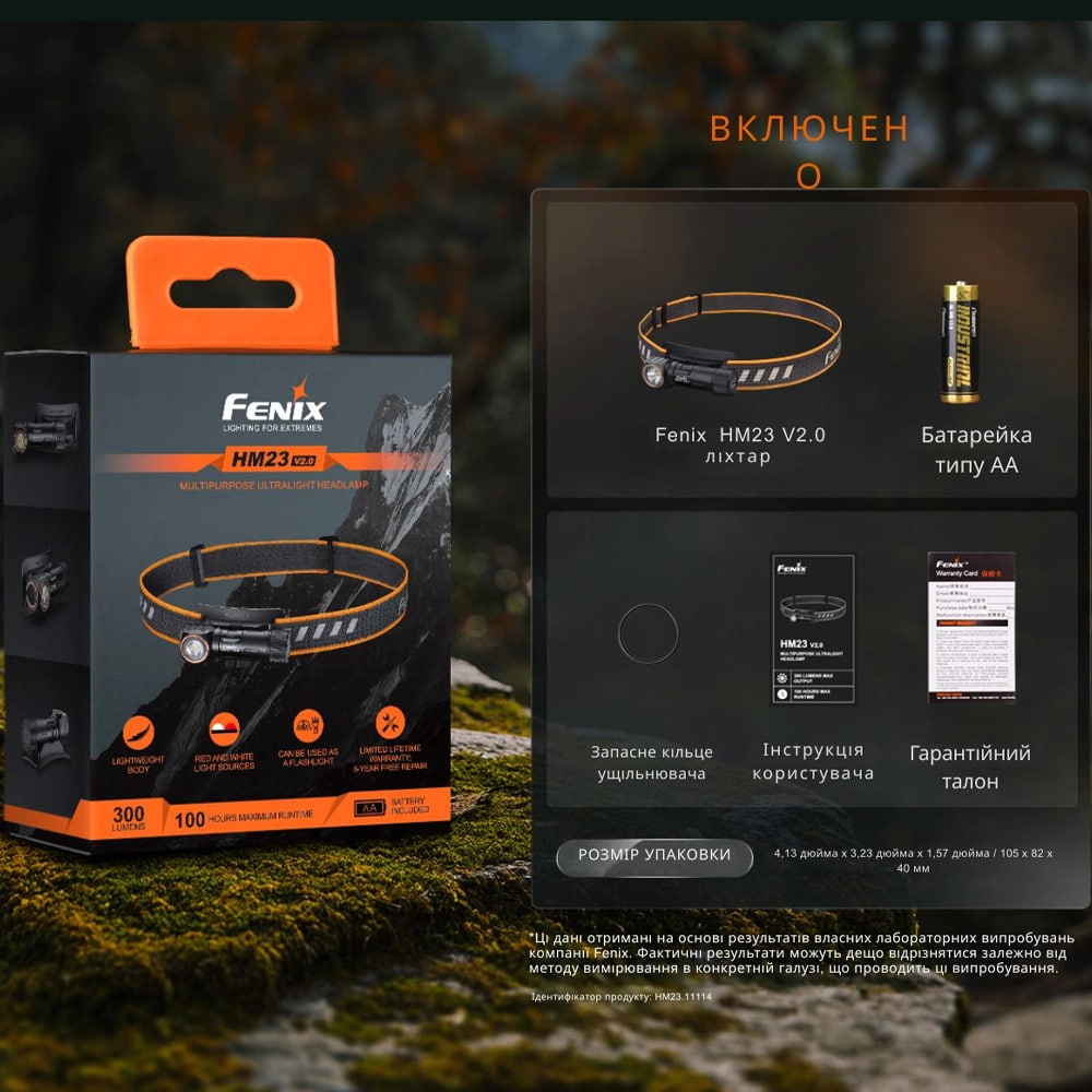 Fenix ліхтар налобний HM23 V2.0 з черв. світл. Fenix ліхтар налобний HM23 V2.0 з черв. світл. — изображение 10