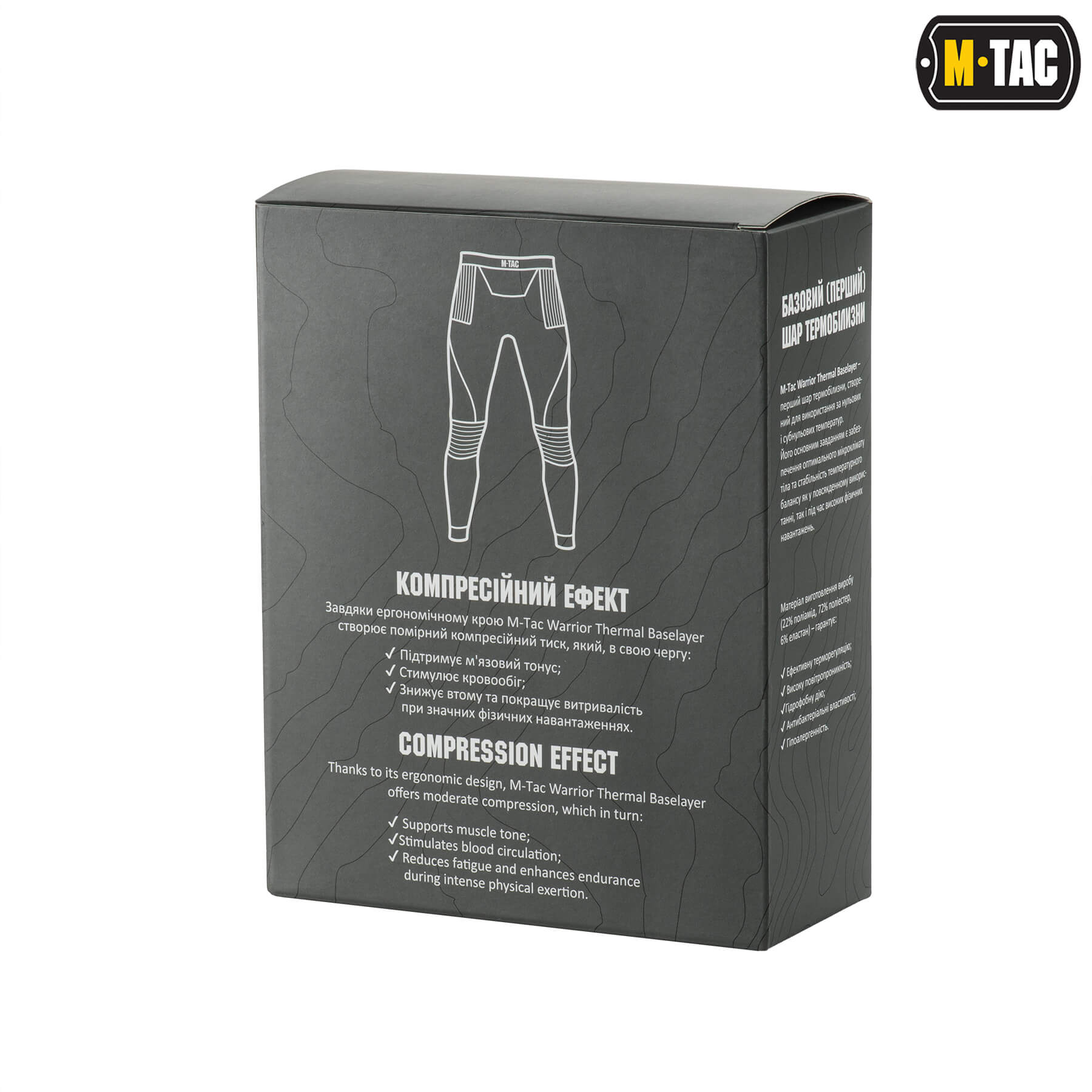 M-Tac термоштани компресійні Ranger Green/Dark Grey M-Tac термоштани компресійні Ranger Green/Dark Grey - Зображення 16